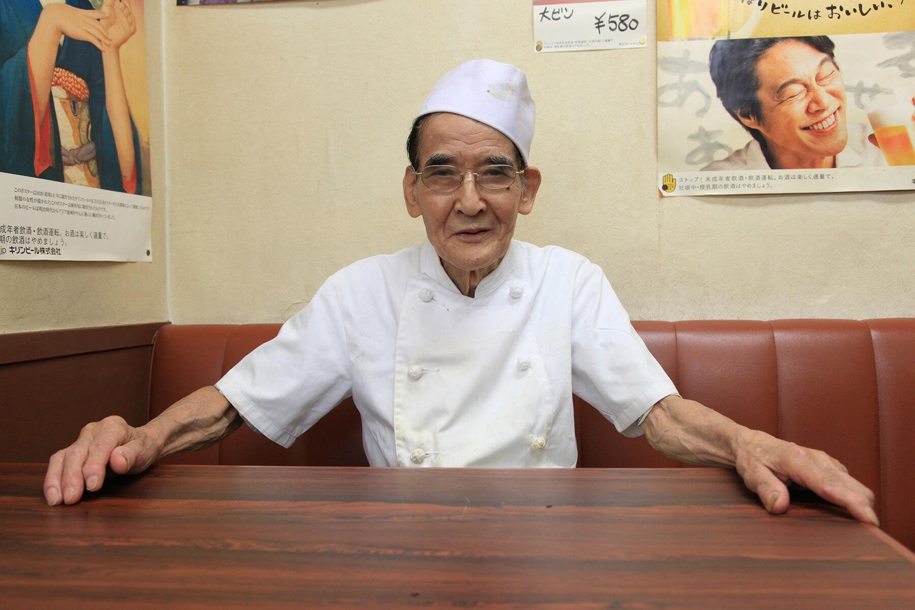 店主