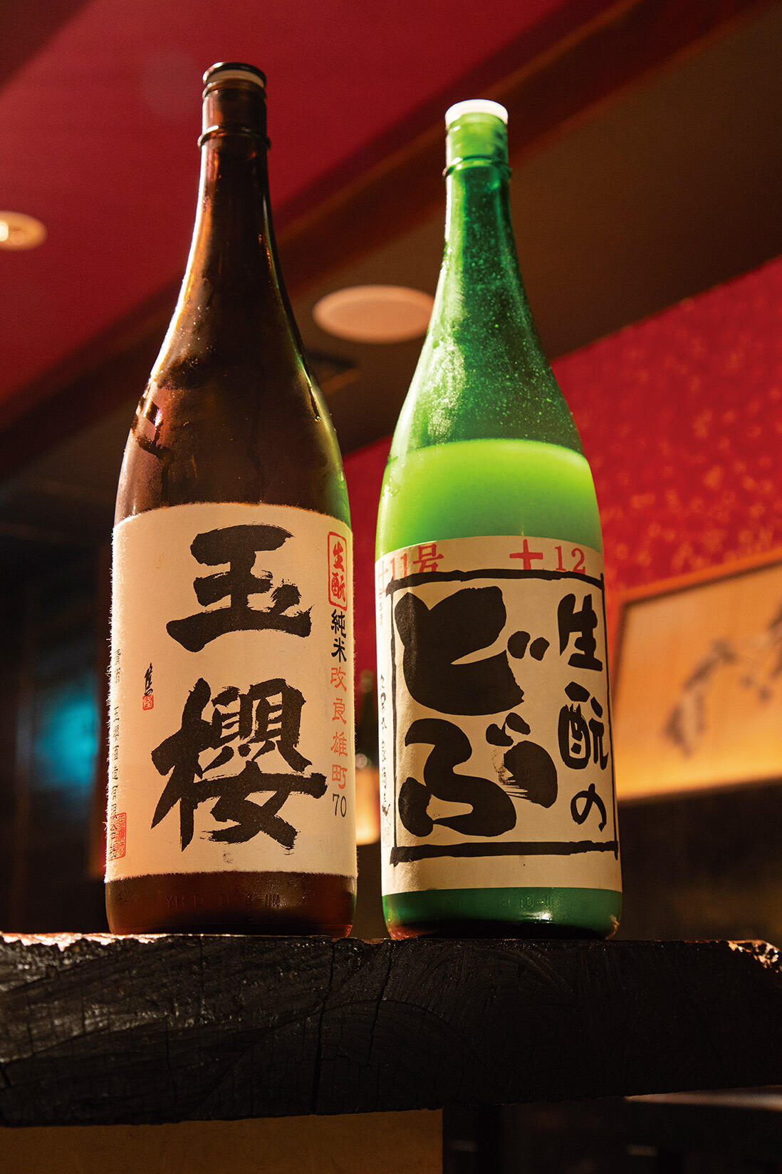 日本酒