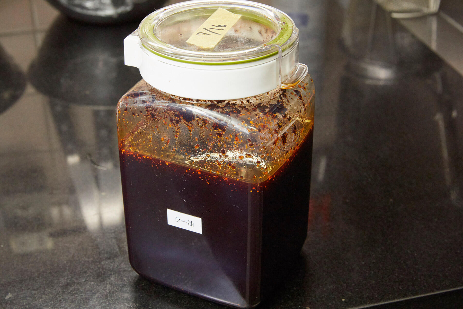 ラー油の底に沈んだ部分