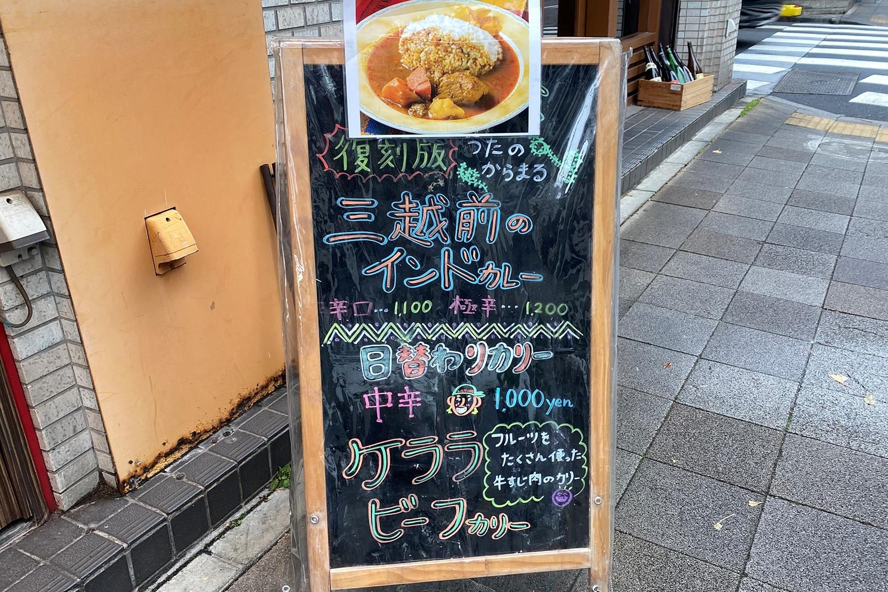 看板
