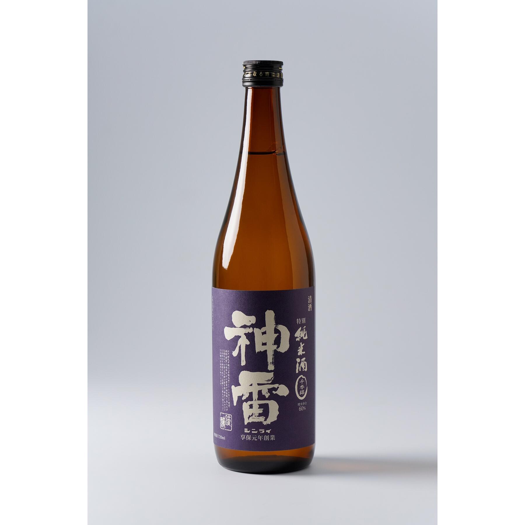 日本酒瓶