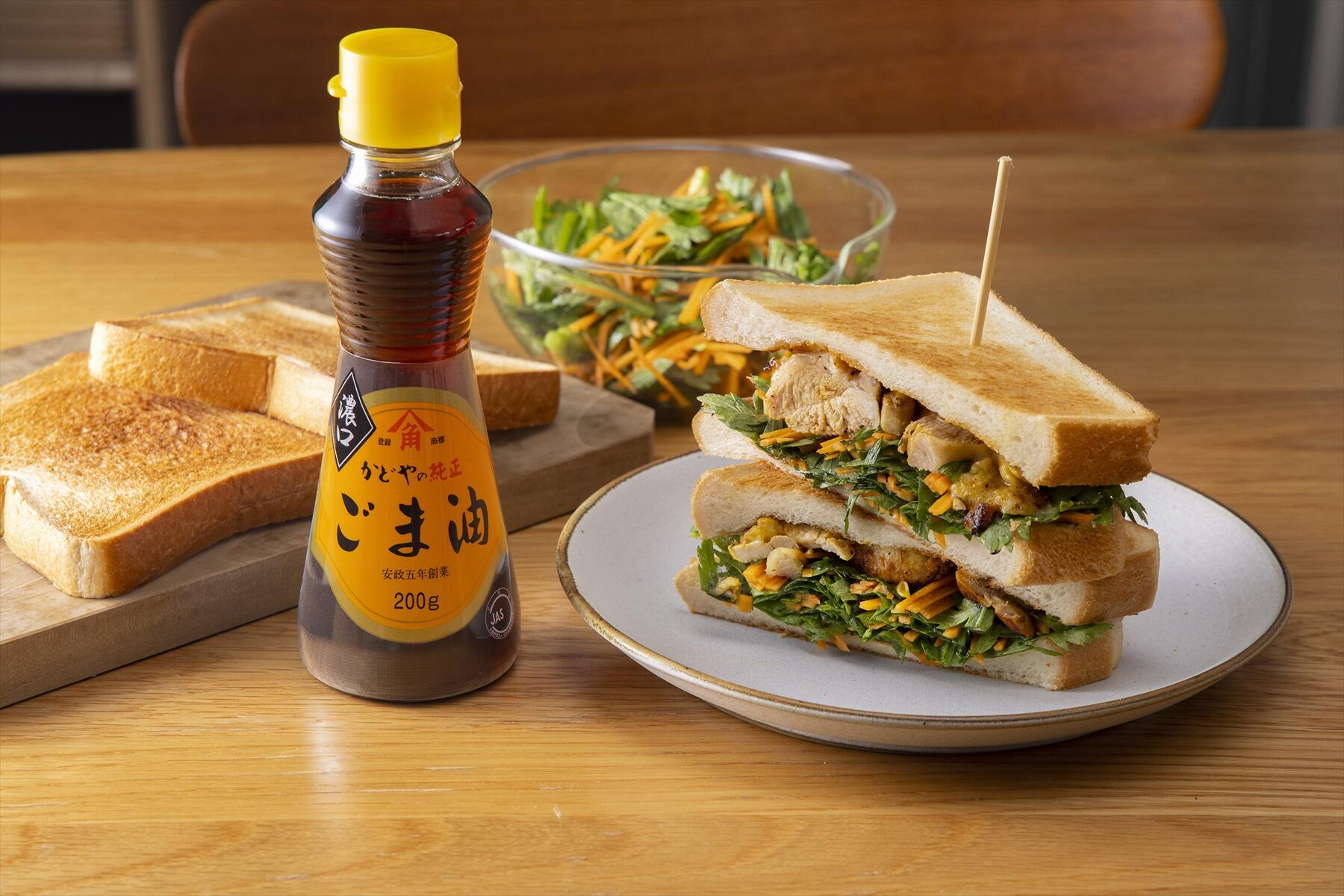 「純正ごま油 濃口」