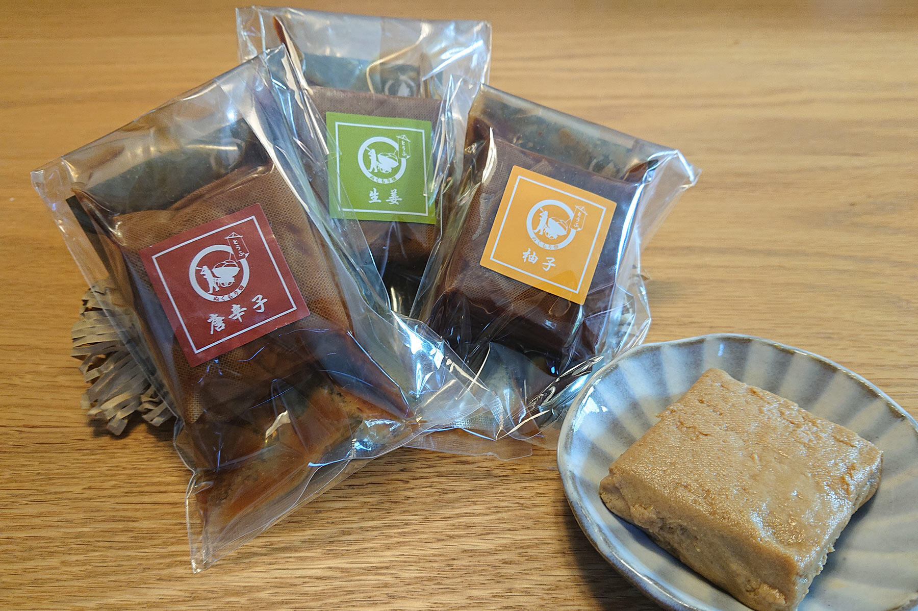 豆腐の味噌漬け