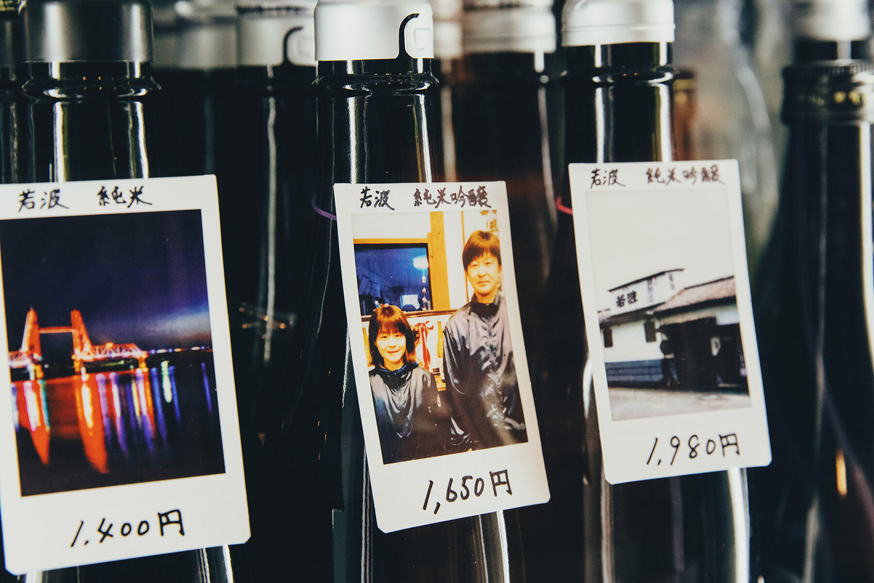 写真を瓶に添えてディスプレイ