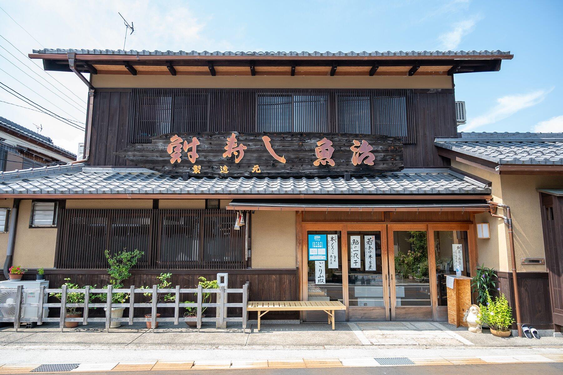 外観