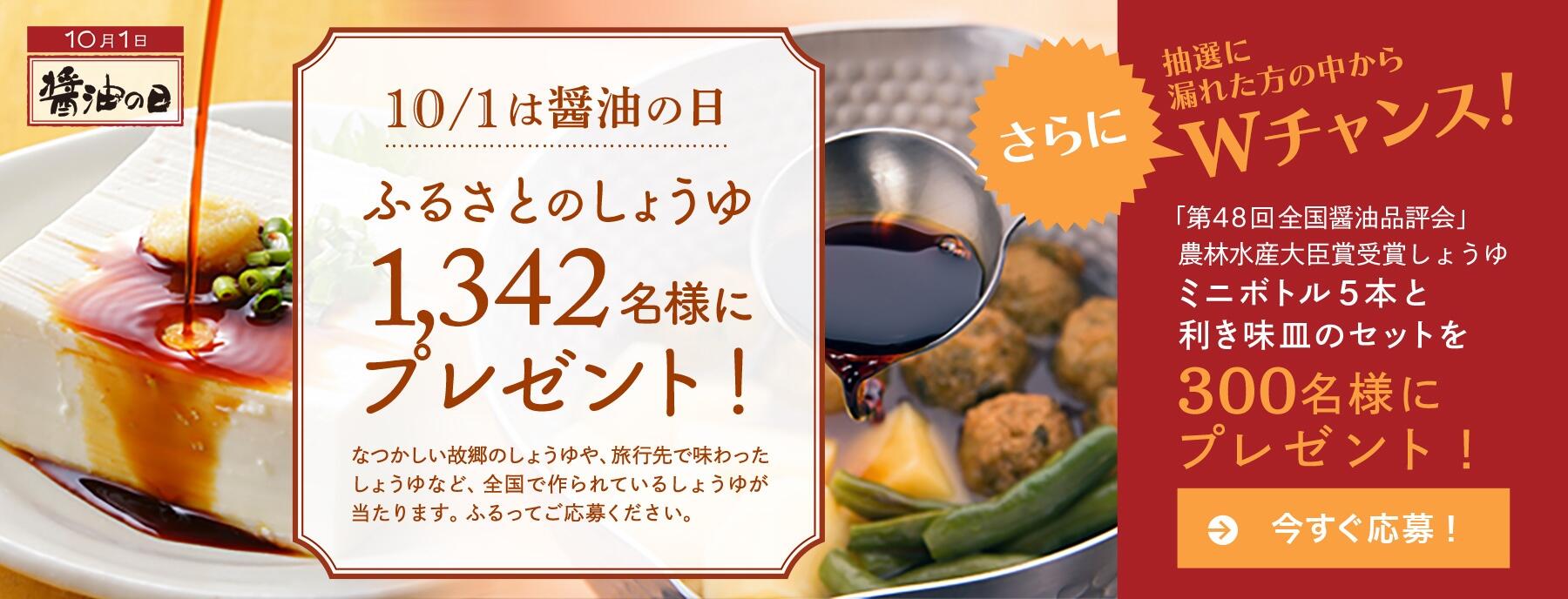 ニッポンの味の基本「醤油」。全国選りすぐりの5本から知る醤油の世界 | 【公式】dancyu (ダンチュウ)