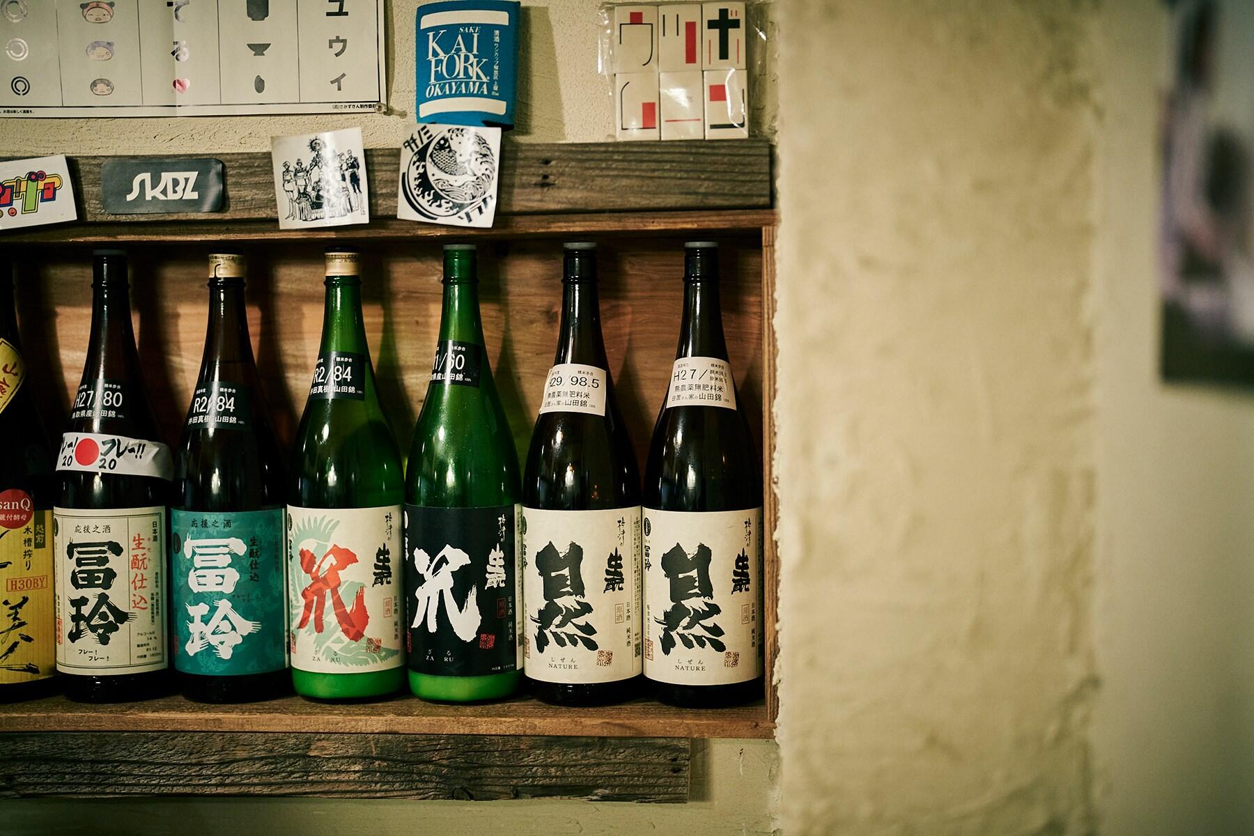 酒瓶