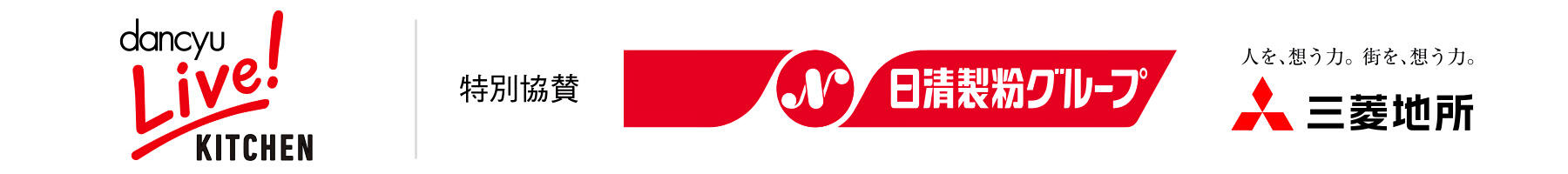 協賛ロゴ
