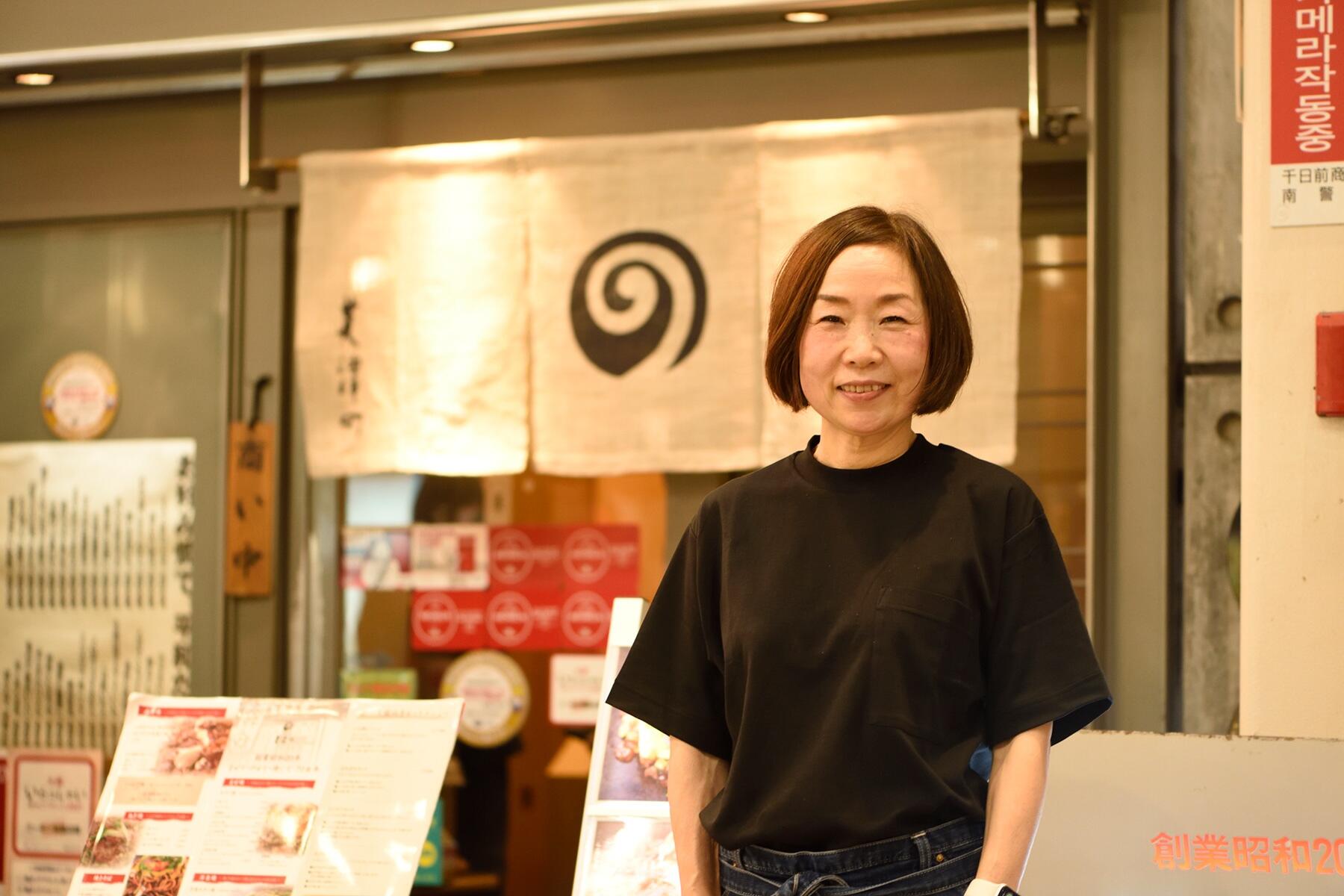 森川宜資子（よしこ）さん