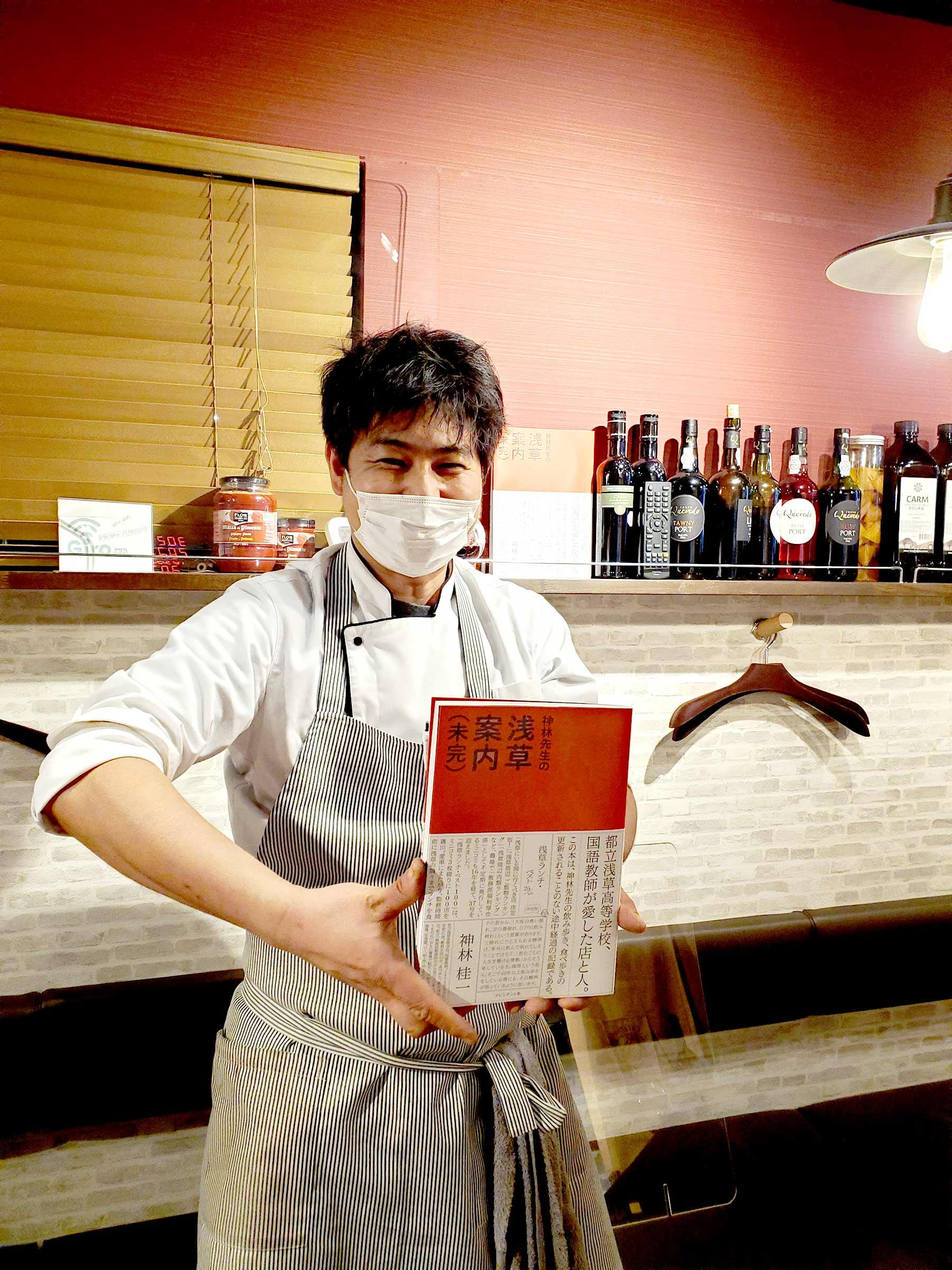 ポルトガル食房 ジーロ