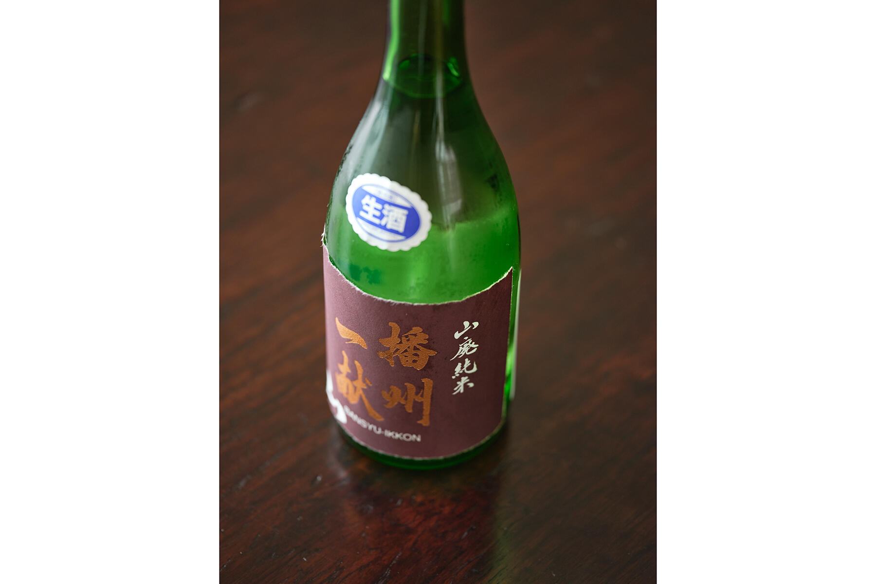 日本酒