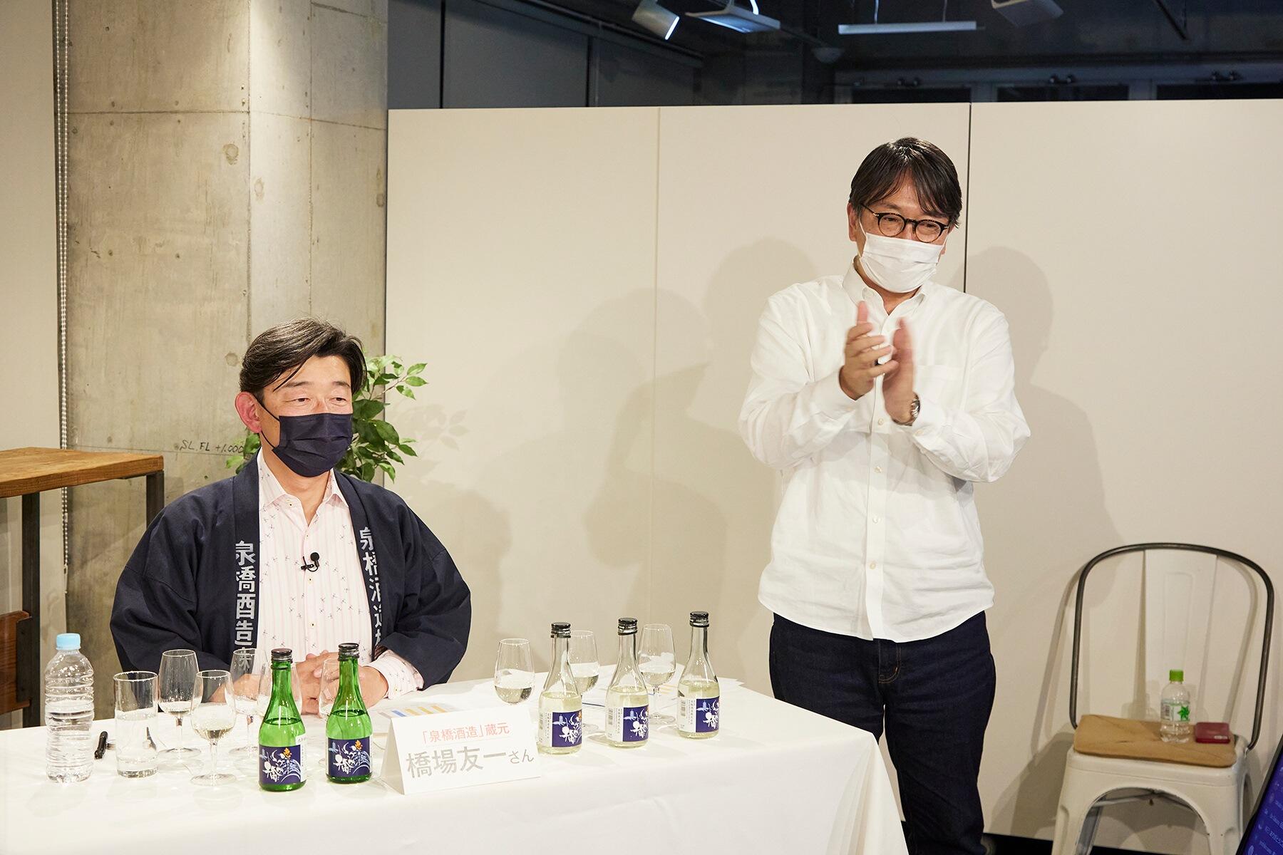 橋場友一さんと拍手する植野編集長