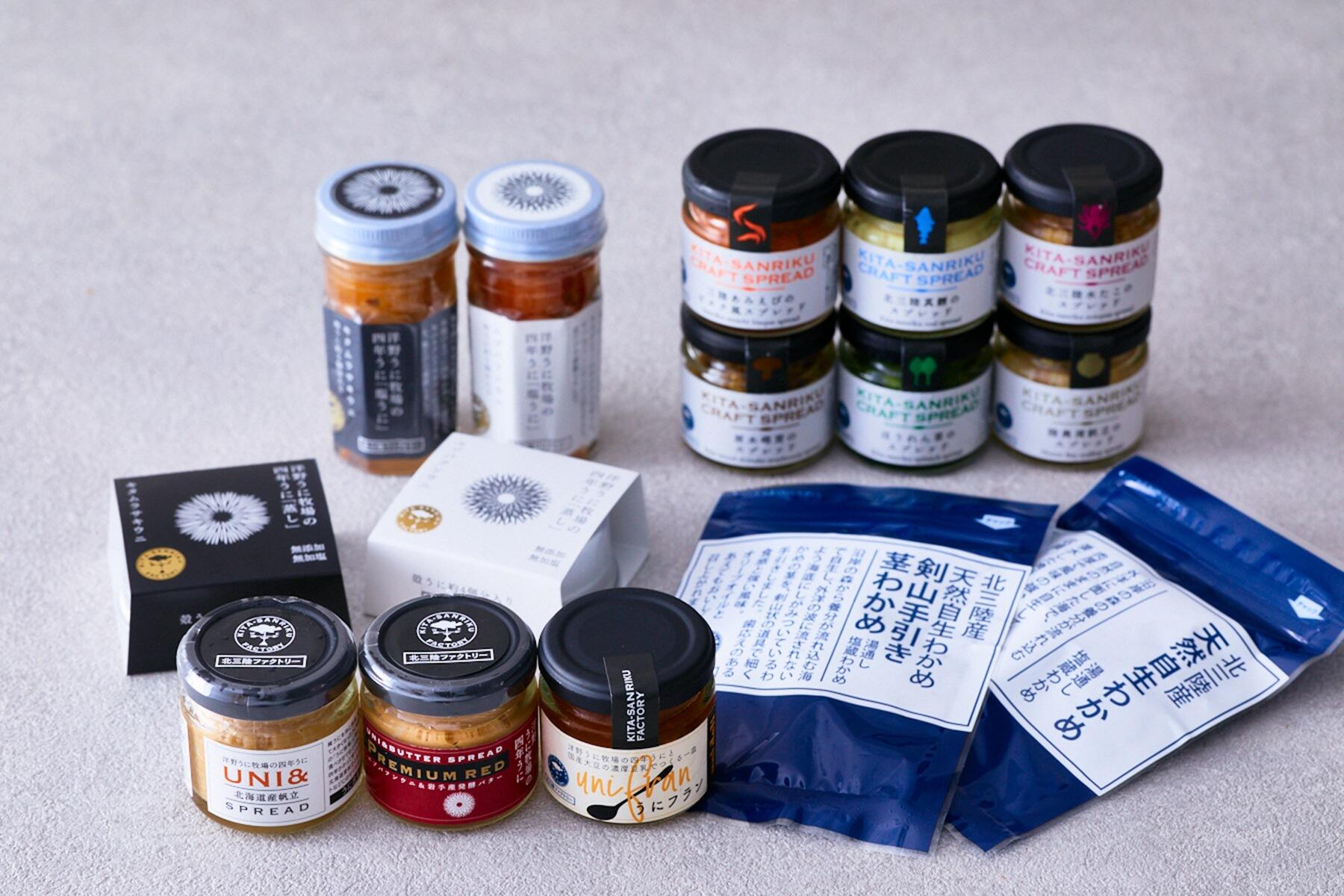 ウニ・海産物各種