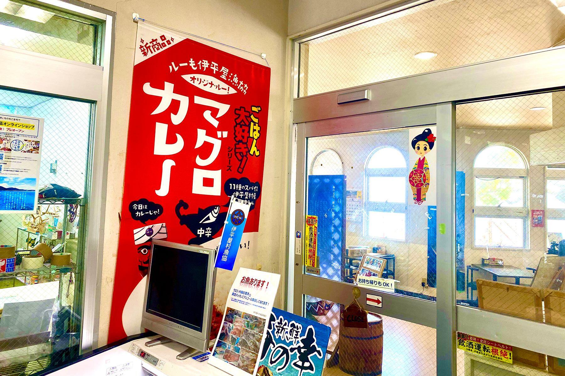 店内