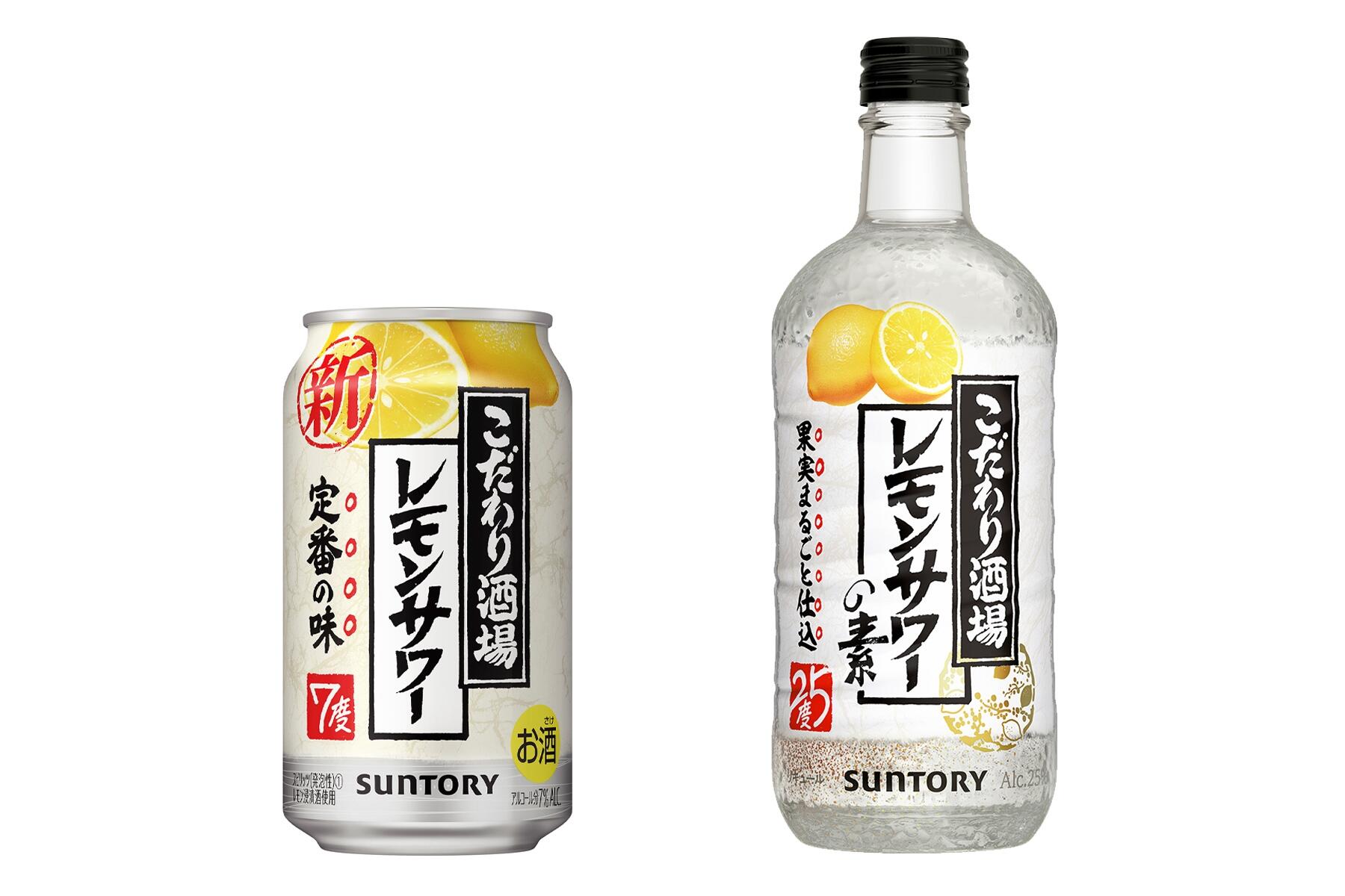 「こだわり酒場のレモンサワーの素」