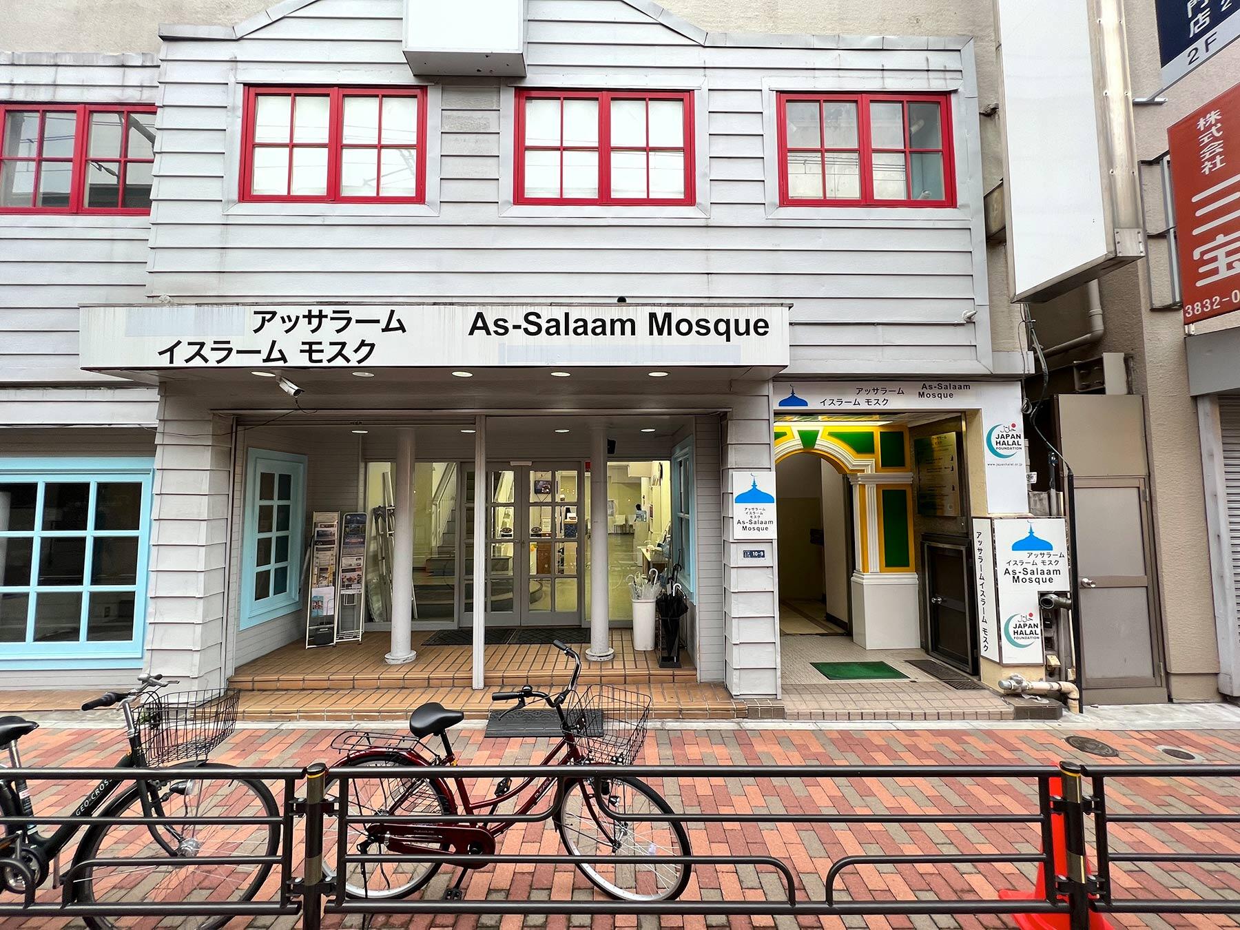 ムスク