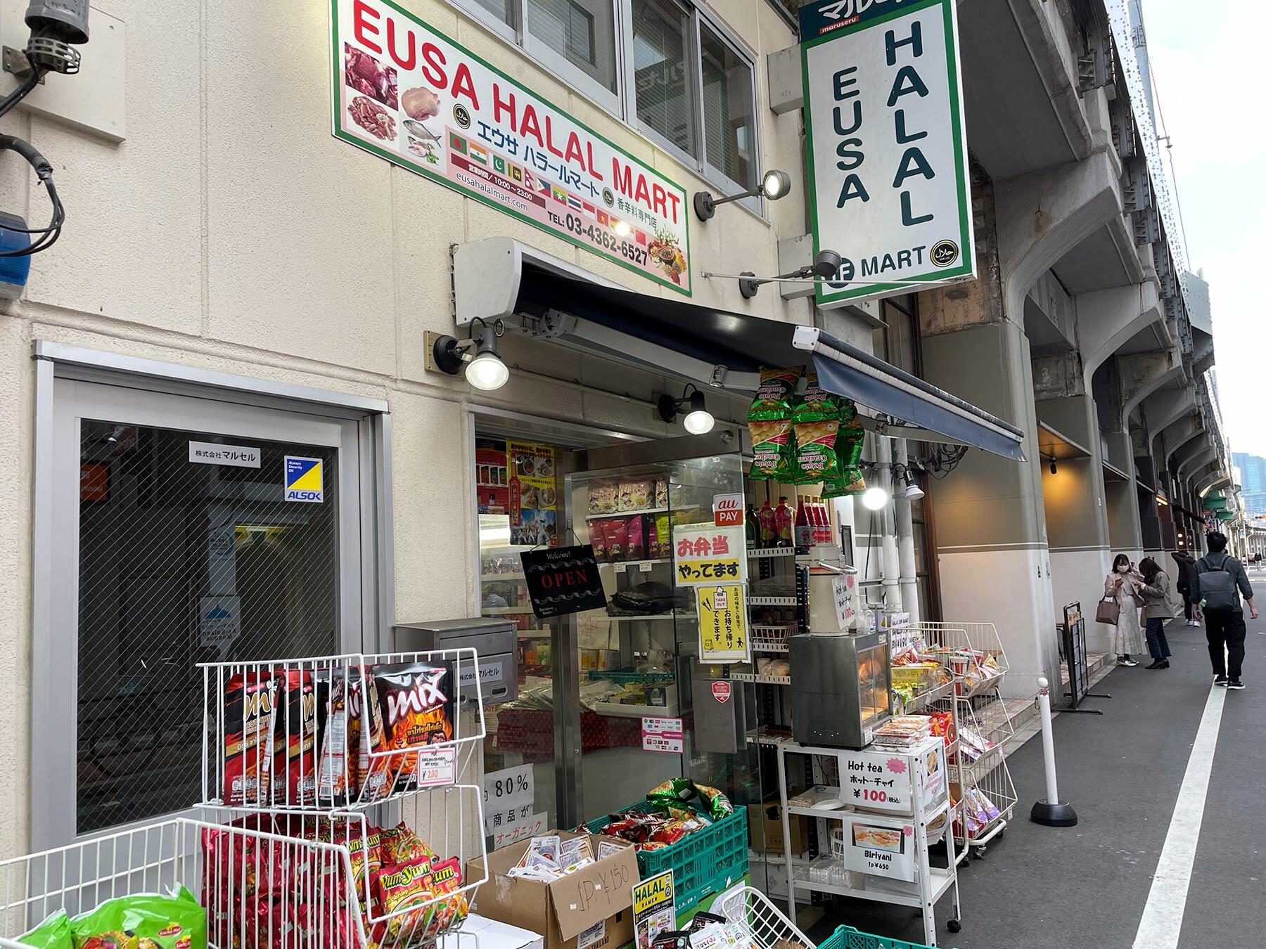 インド食材店
