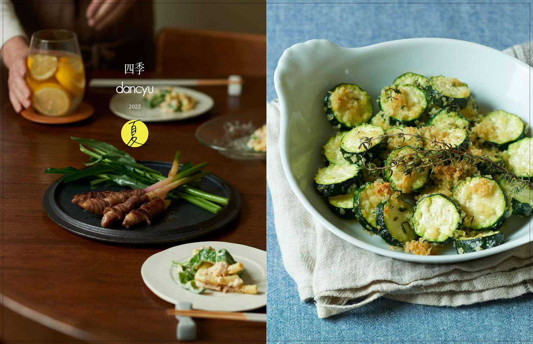 料理本　名品関西料理　四季の出会いもの　初版発行昭和58年　カバーなし 関西風四季のだしの素（うすいろ） – TASTING TABLE Japan