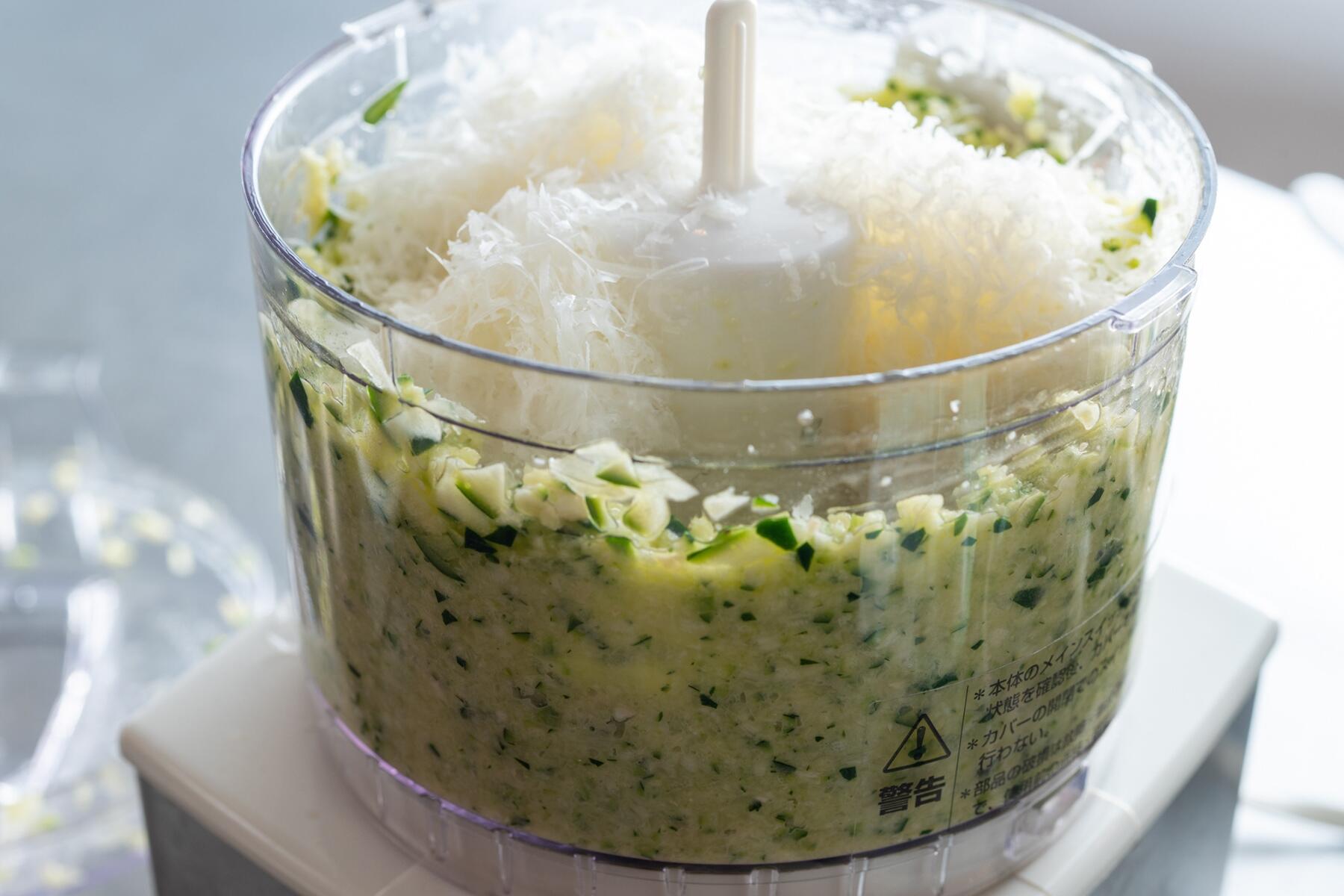 ミキサーにかける