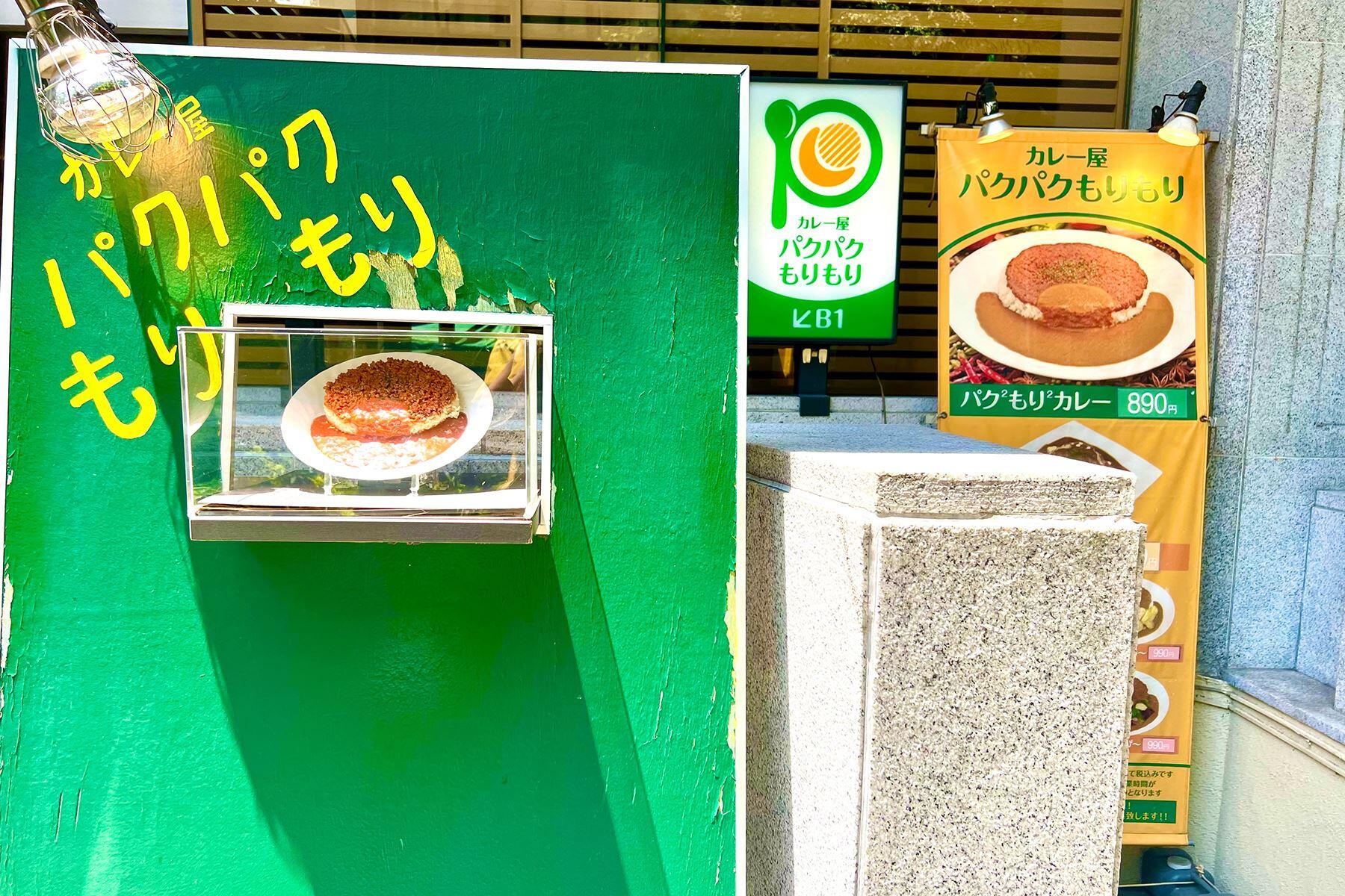 外看板