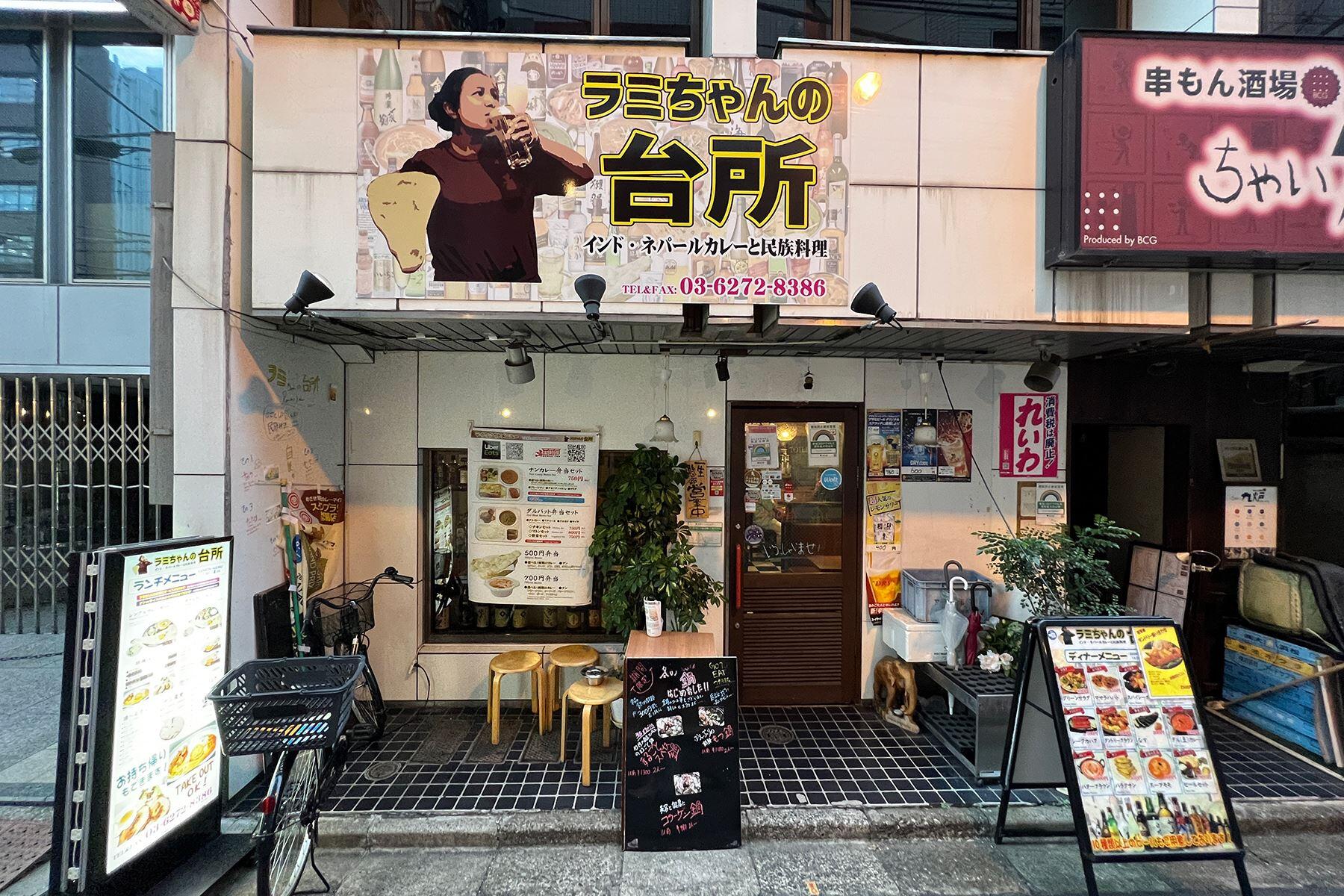 外観