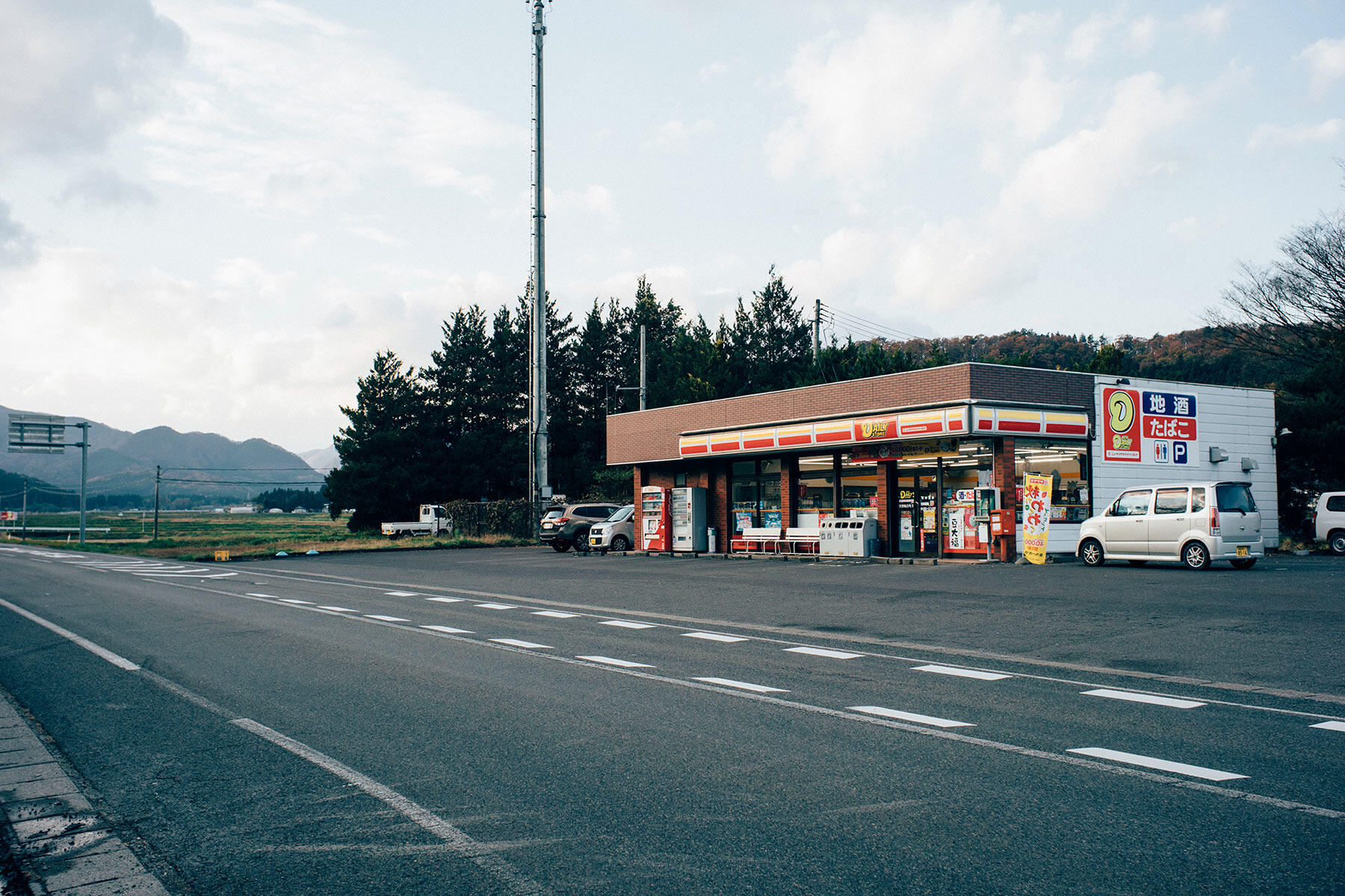 デイリーヤマザキ