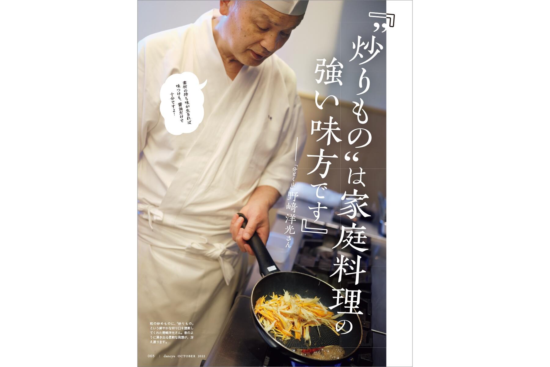 サンバル テラシ・イジョ・ グッデイ・チョコ・チノ・ナシ・ウドック黄飯炒め調味料 純・うこん | ハチ食品（Hachi）のレトルトカレー・レトルト食品