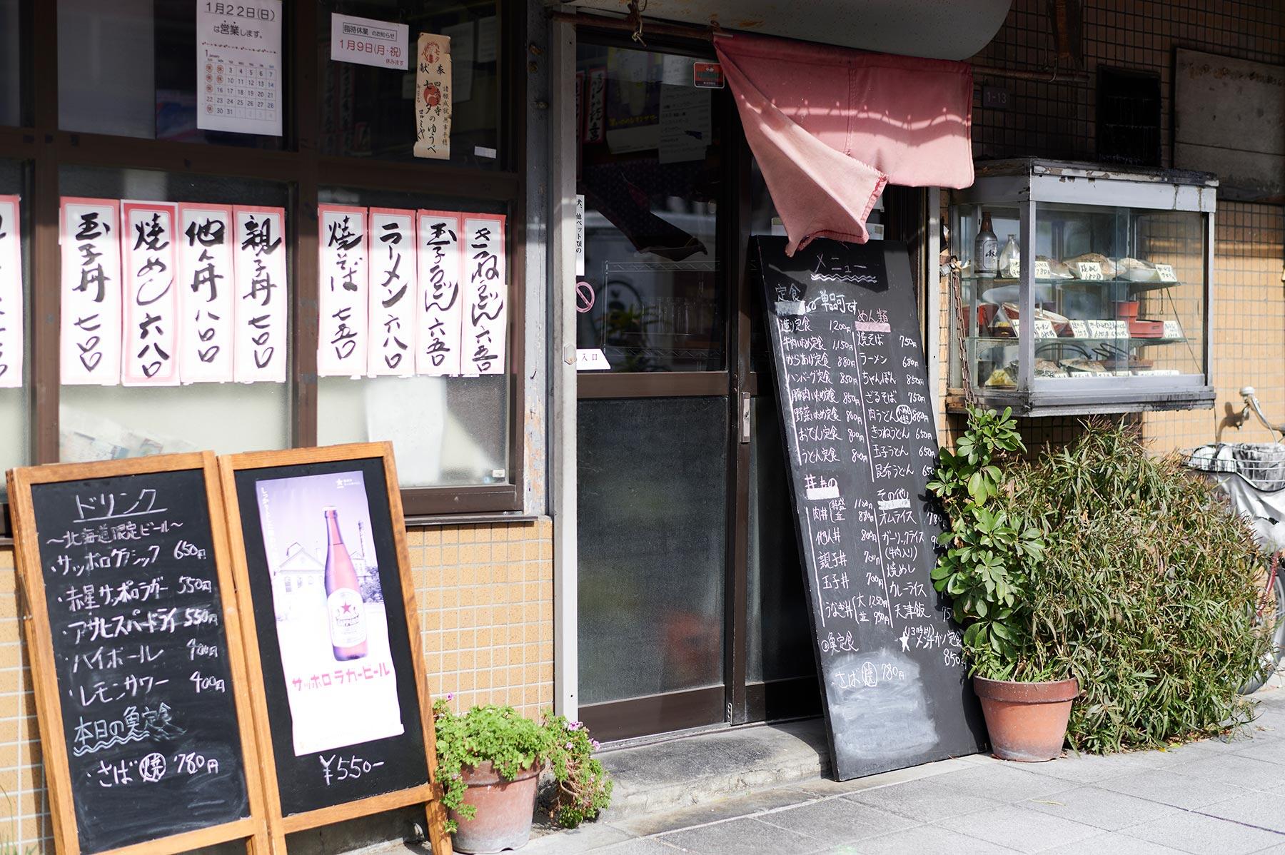 母と息子が守り続ける、昭和の味わい「マルミヤ食堂」 | 大阪呑める食堂 | 【公式】dancyu (ダンチュウ)