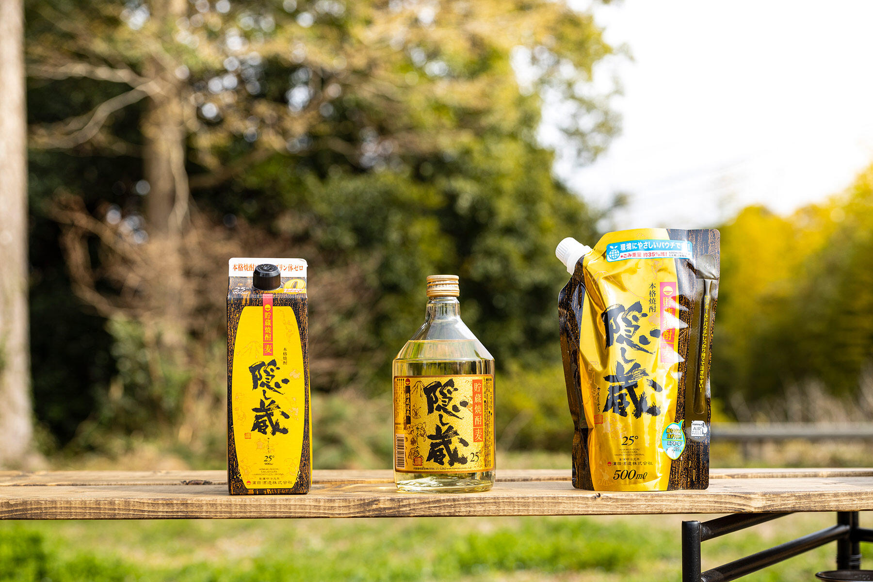 本格麦焼酎「隠し蔵」