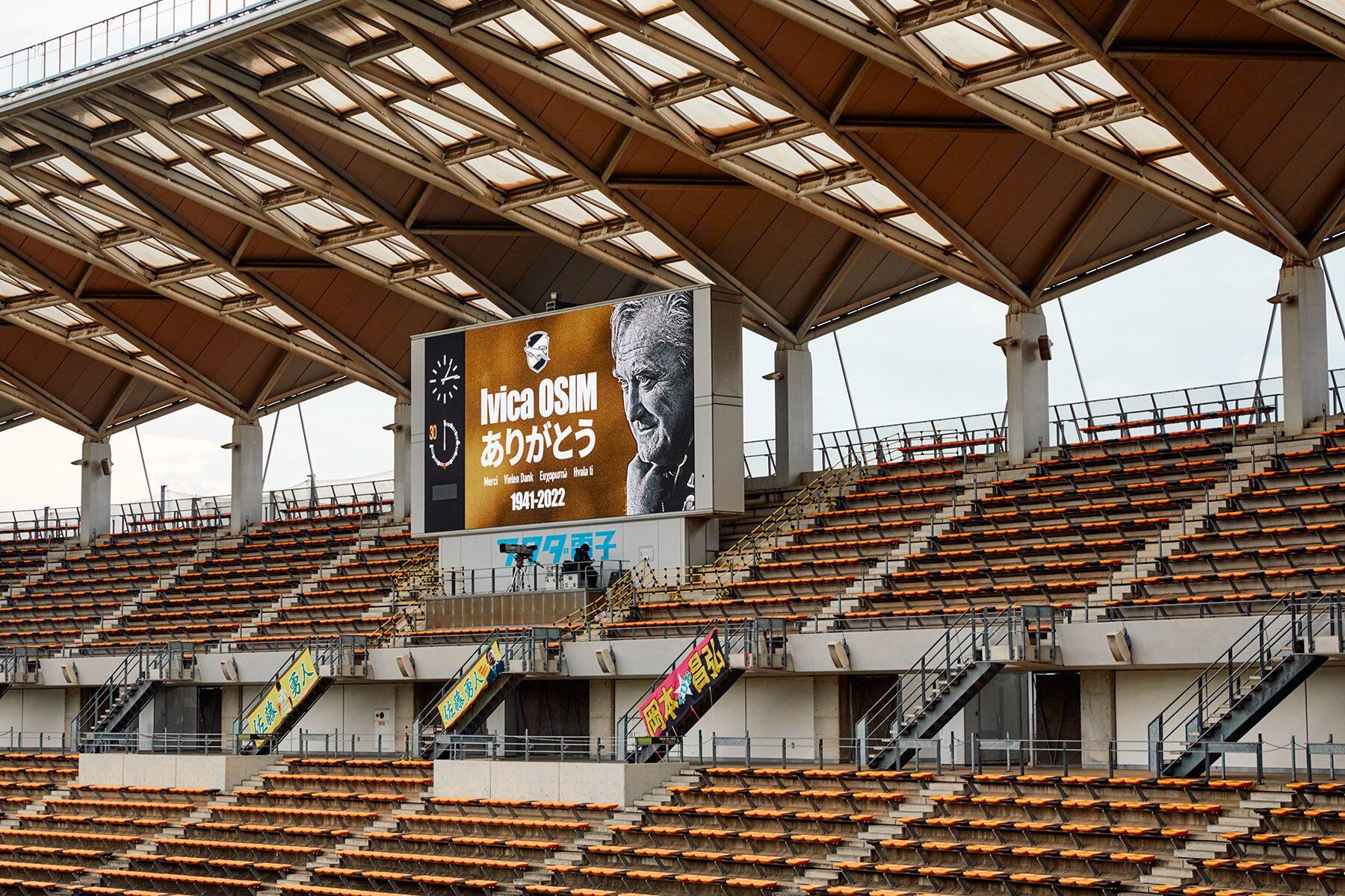 スタジアム内のスクリーン