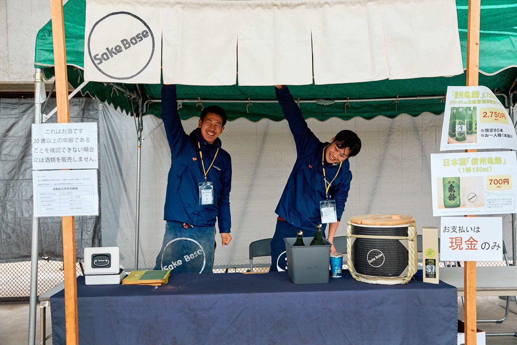 宍戸さん（右）と石井さん