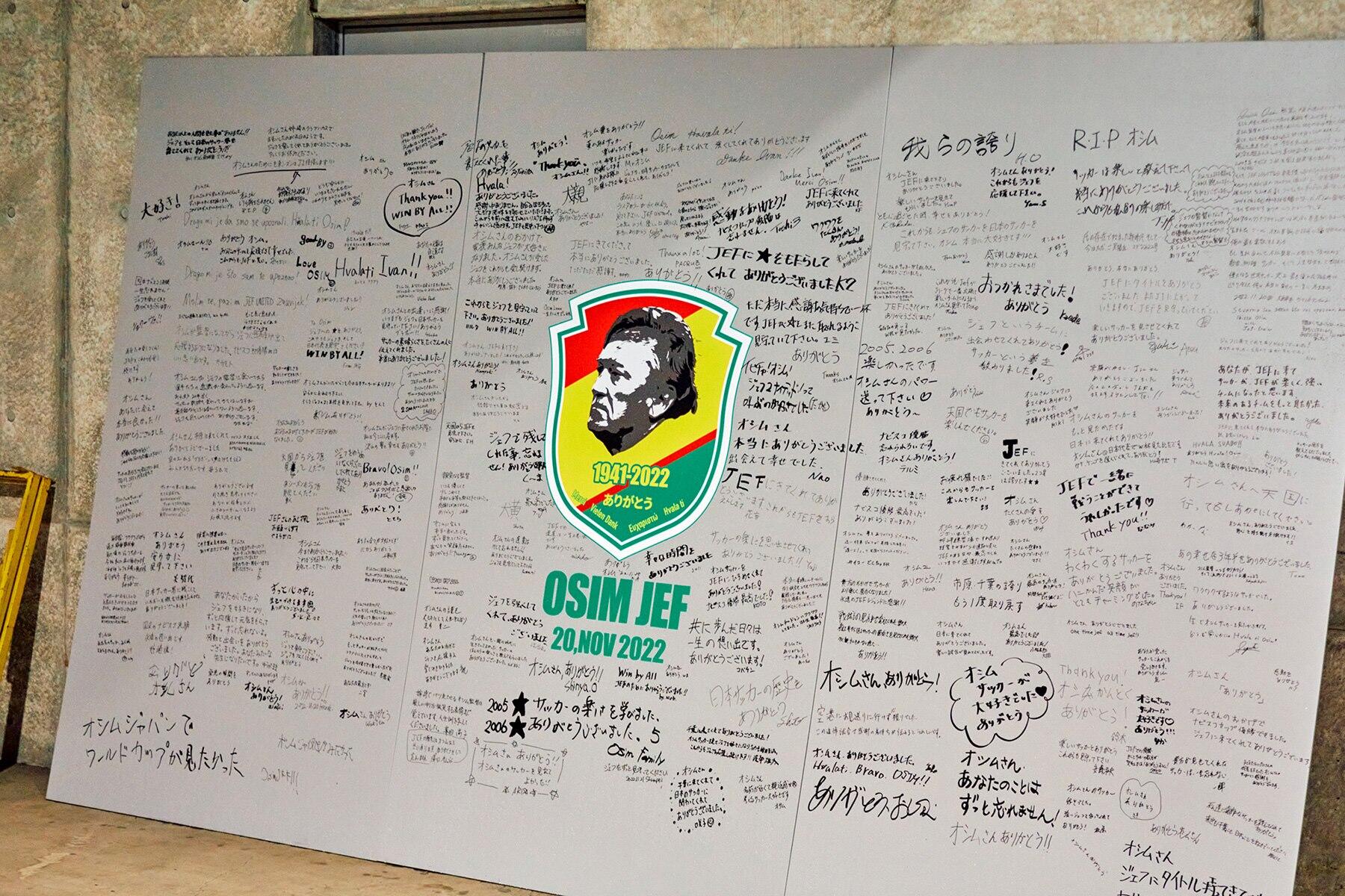 ゲートに設けられたボード