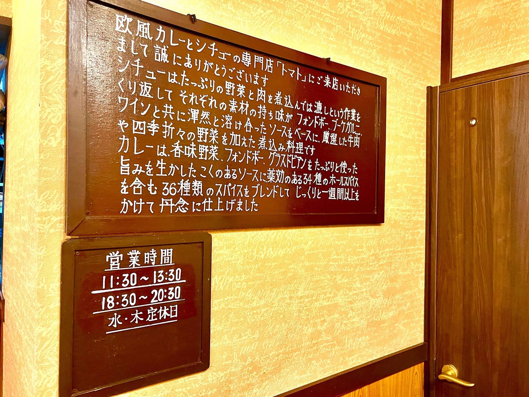 店内