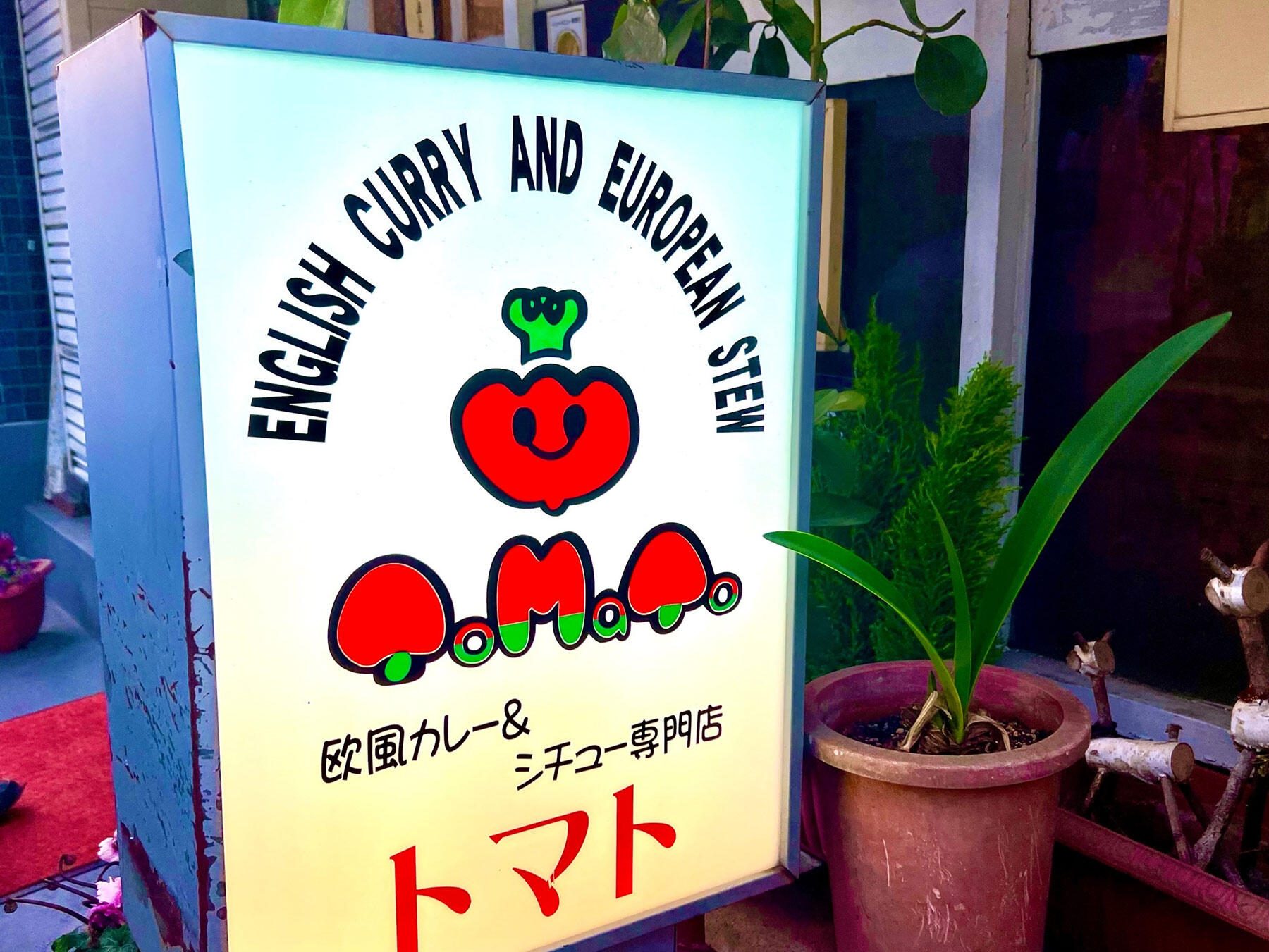 看板