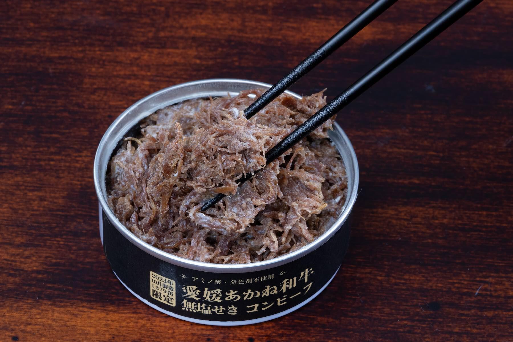 コンビーフ