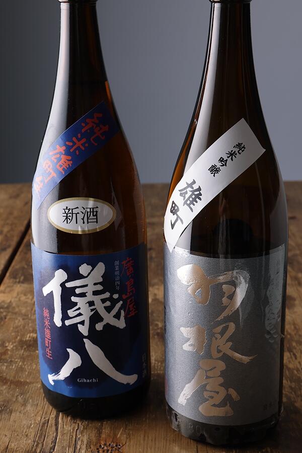 日本酒