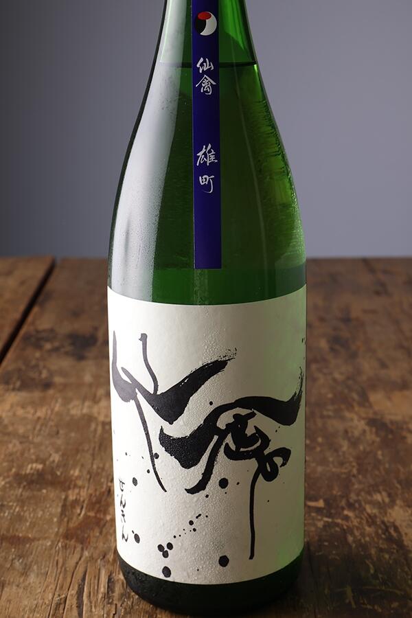 日本酒
