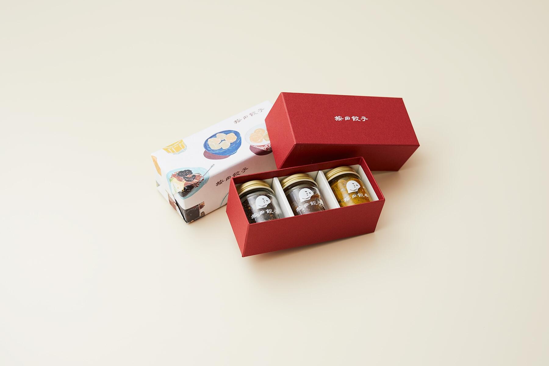 自家製調味料セット