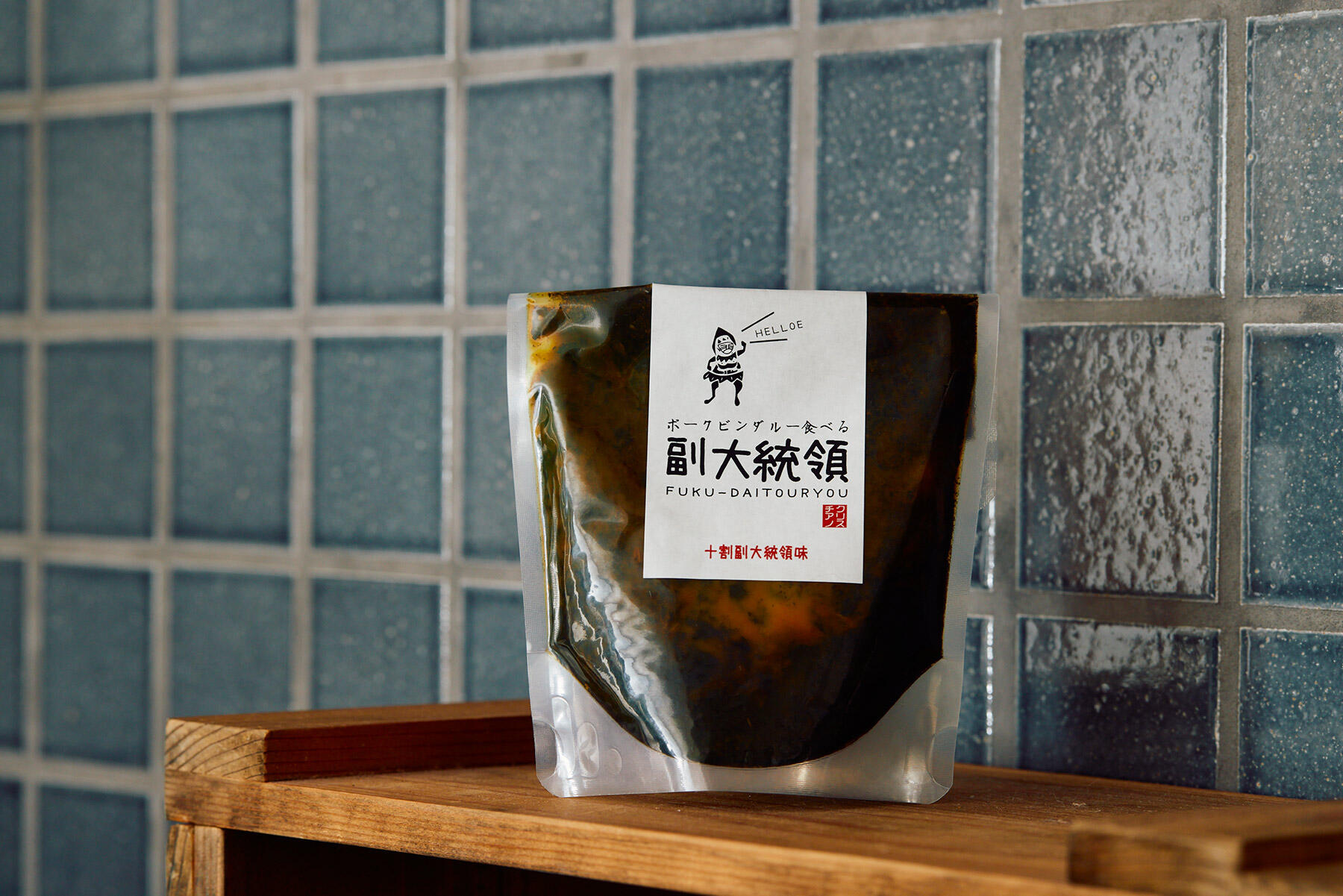 イカ墨ビンダルー　450円