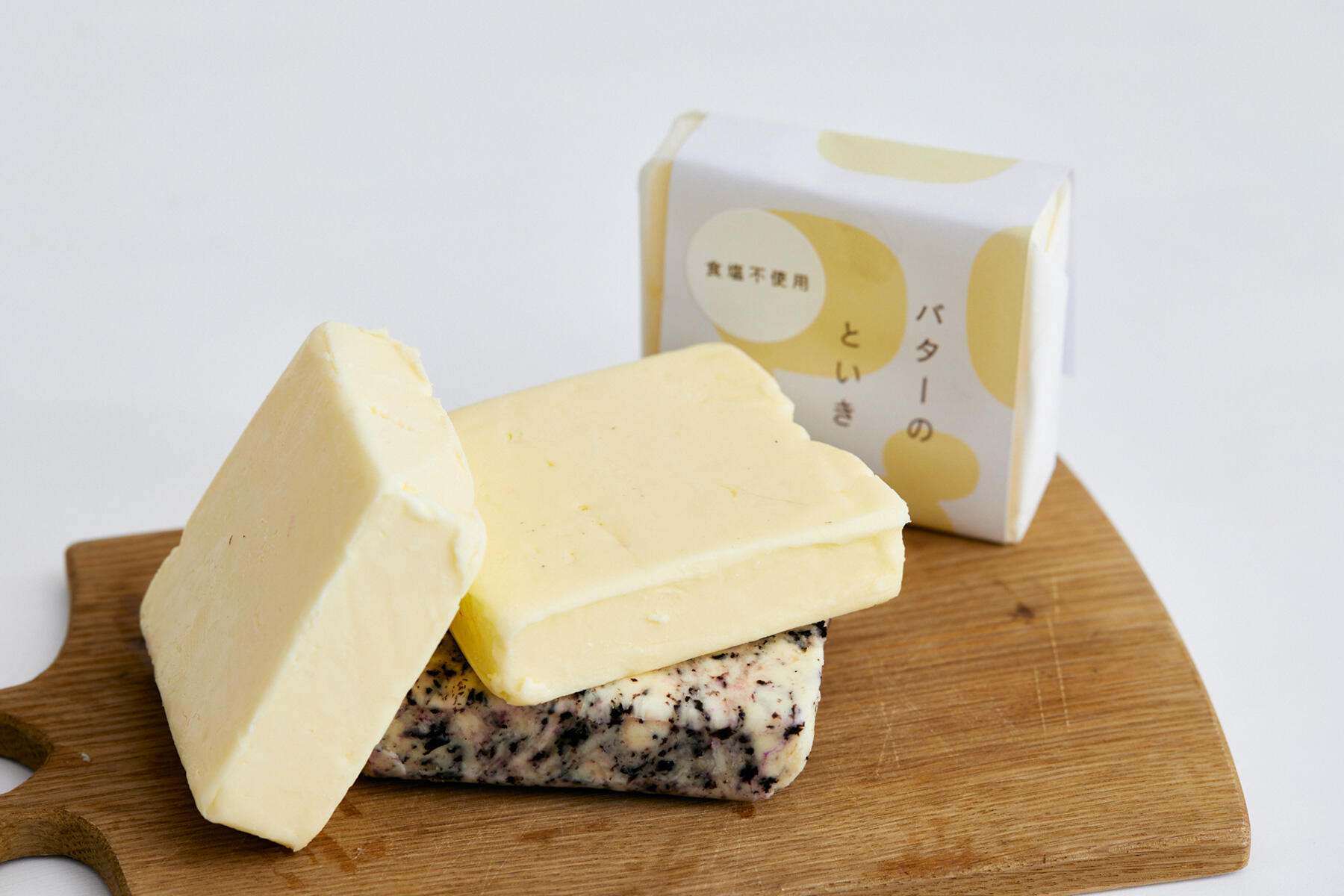 発酵バター各種 1,200円~