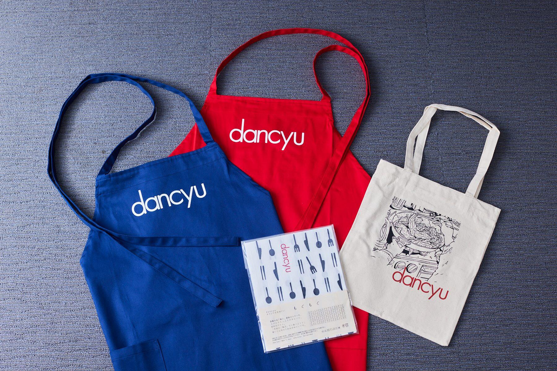 雑誌、エプロン、トートバッグなど