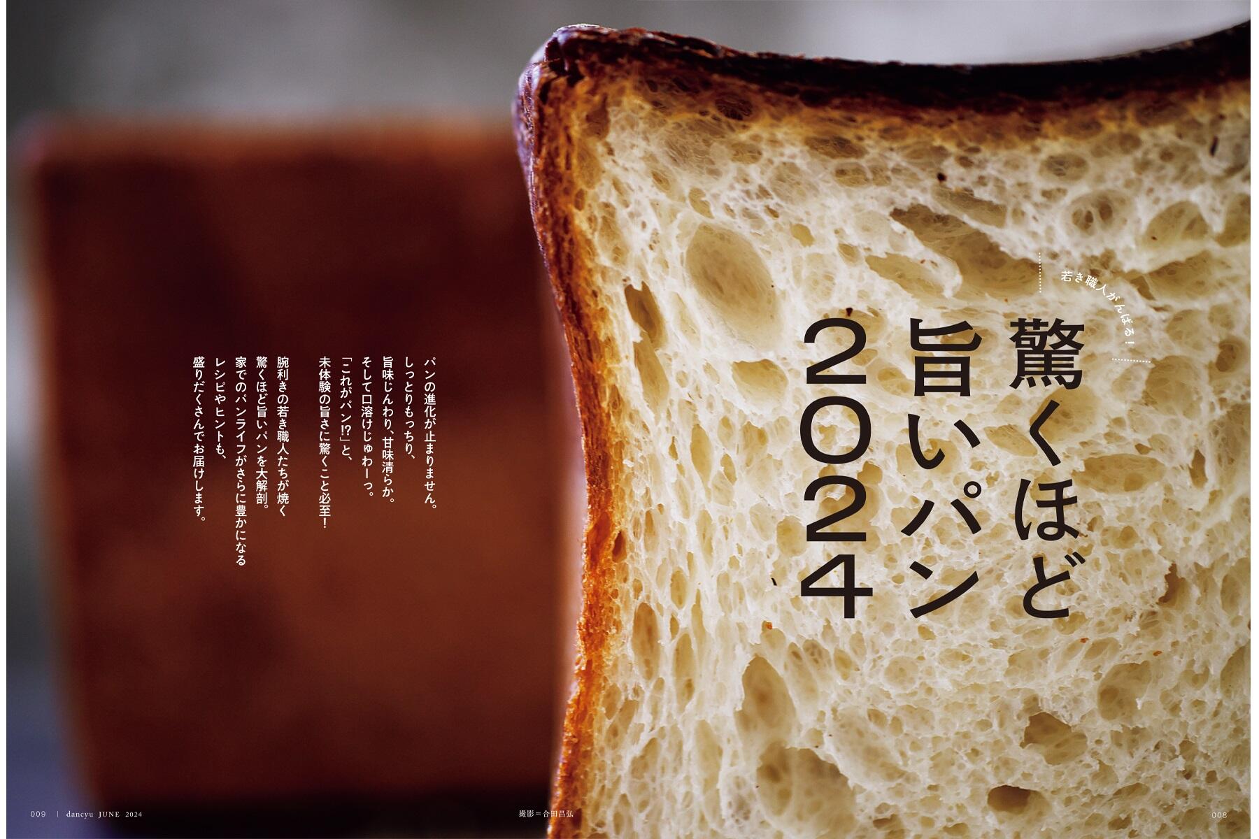 色鉛筆の繊細なタッチで本物よりもおいしそう!? 累計50万部大