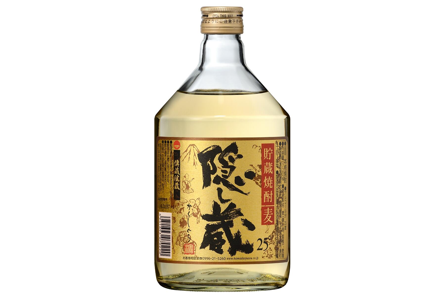 隠し蔵