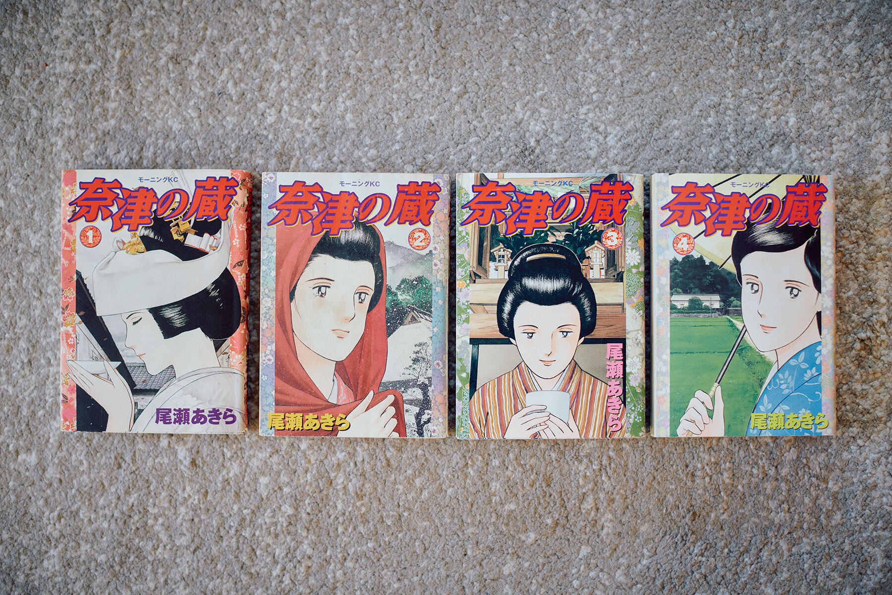 『奈津の蔵』（講談社）全4巻