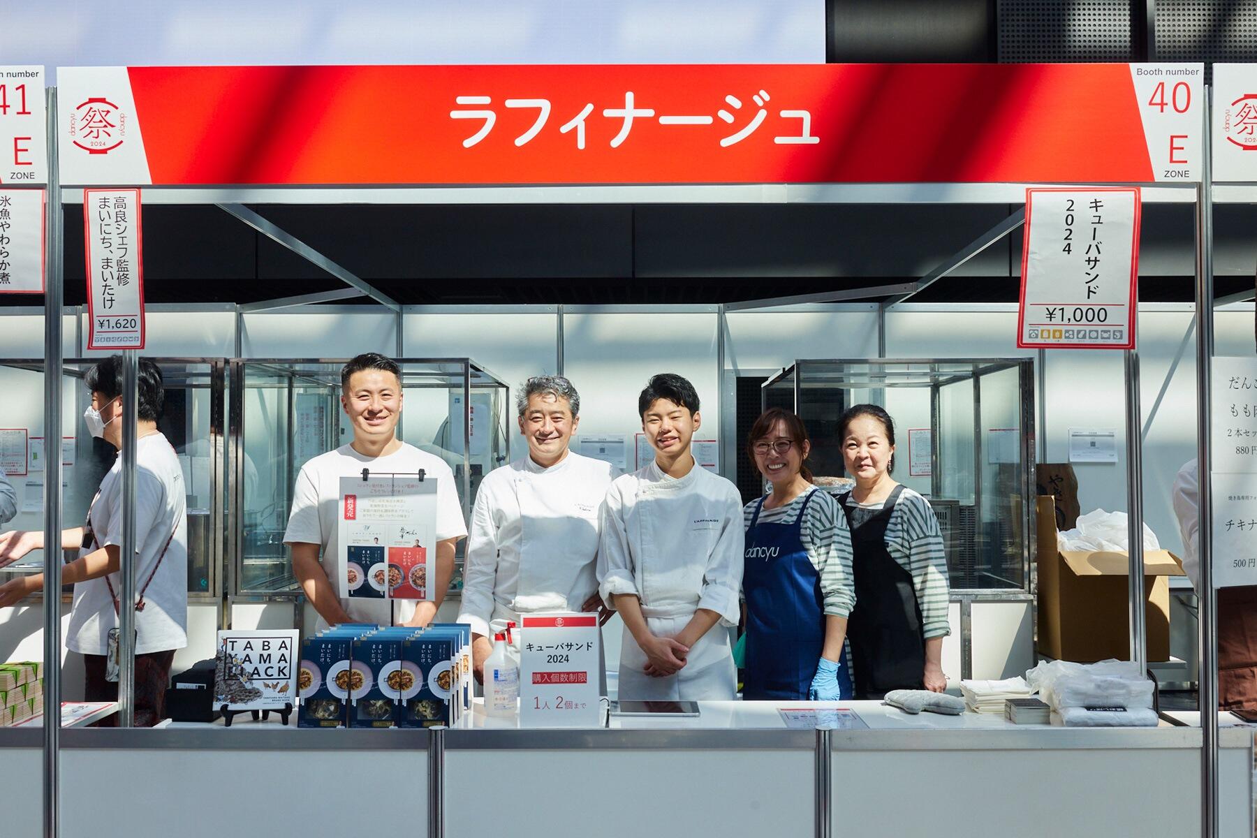 ブースのスタッフ