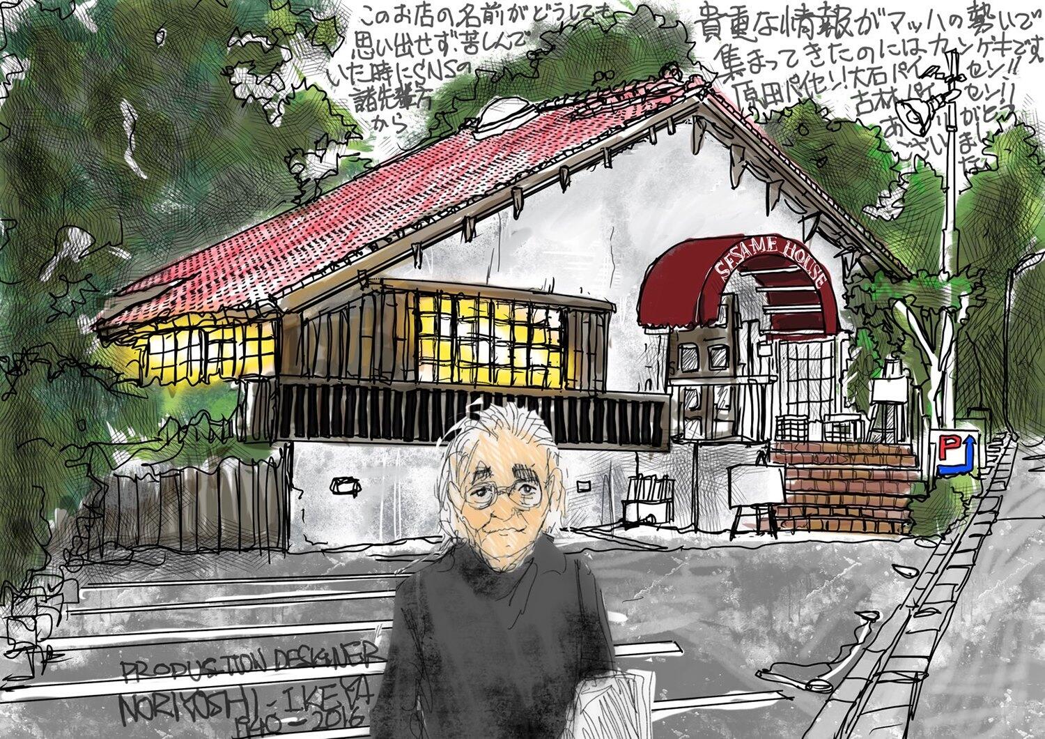 イラスト