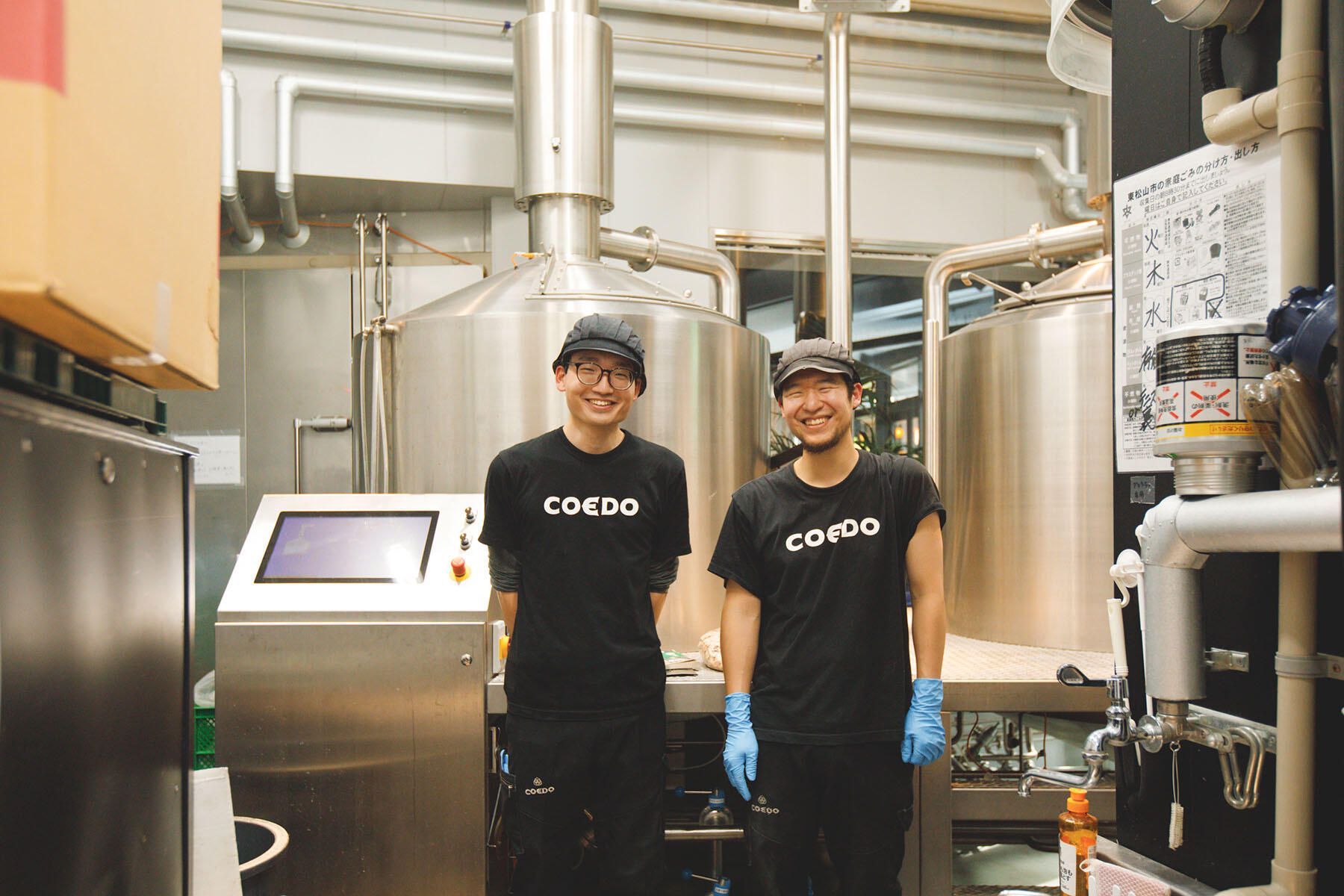 染谷さん、伊藤さん