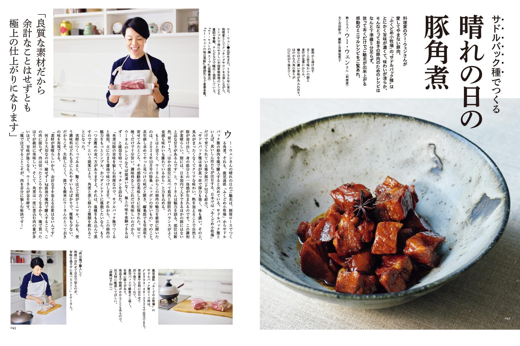 dancyuステーキその他17冊 技あり！dancyuステーキ (dancyu特別編集 プレジデントムック