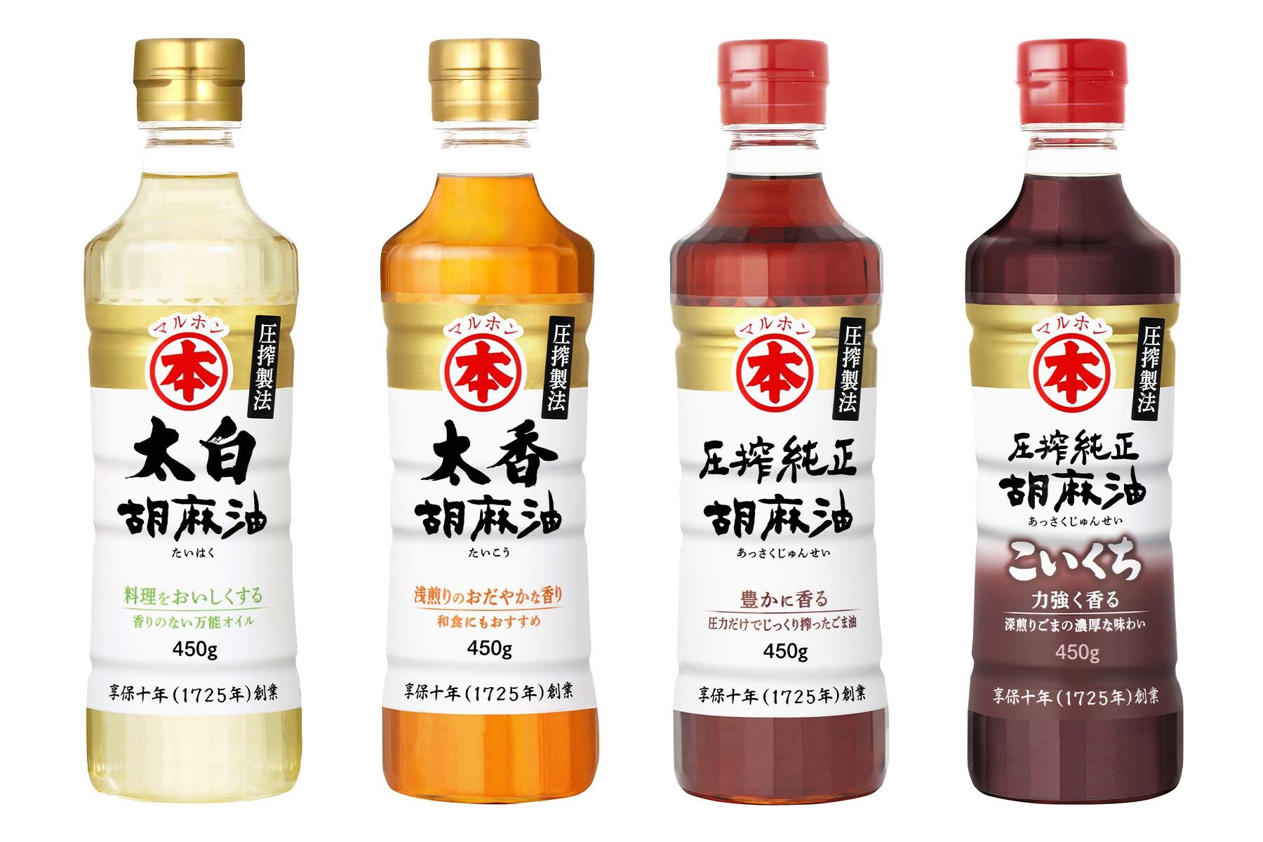 胡麻油各種