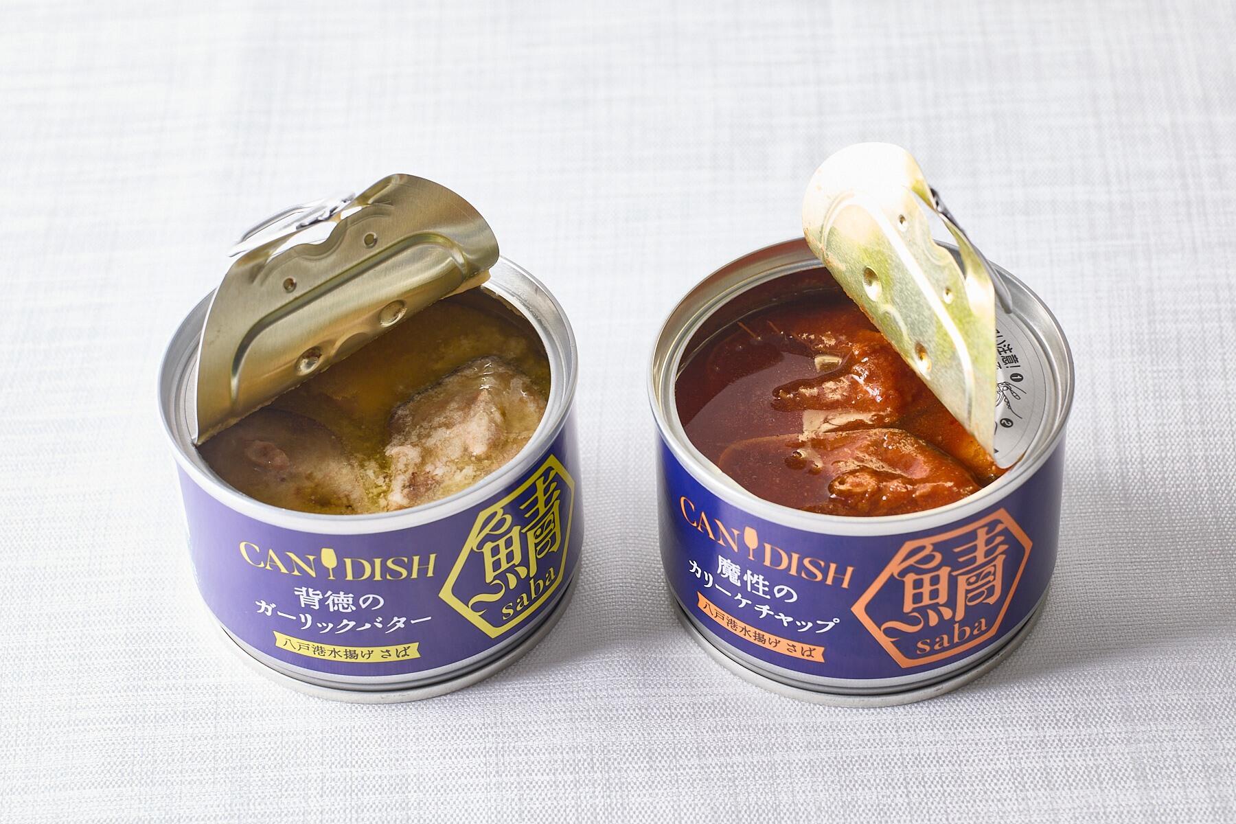 CANDISH® saba